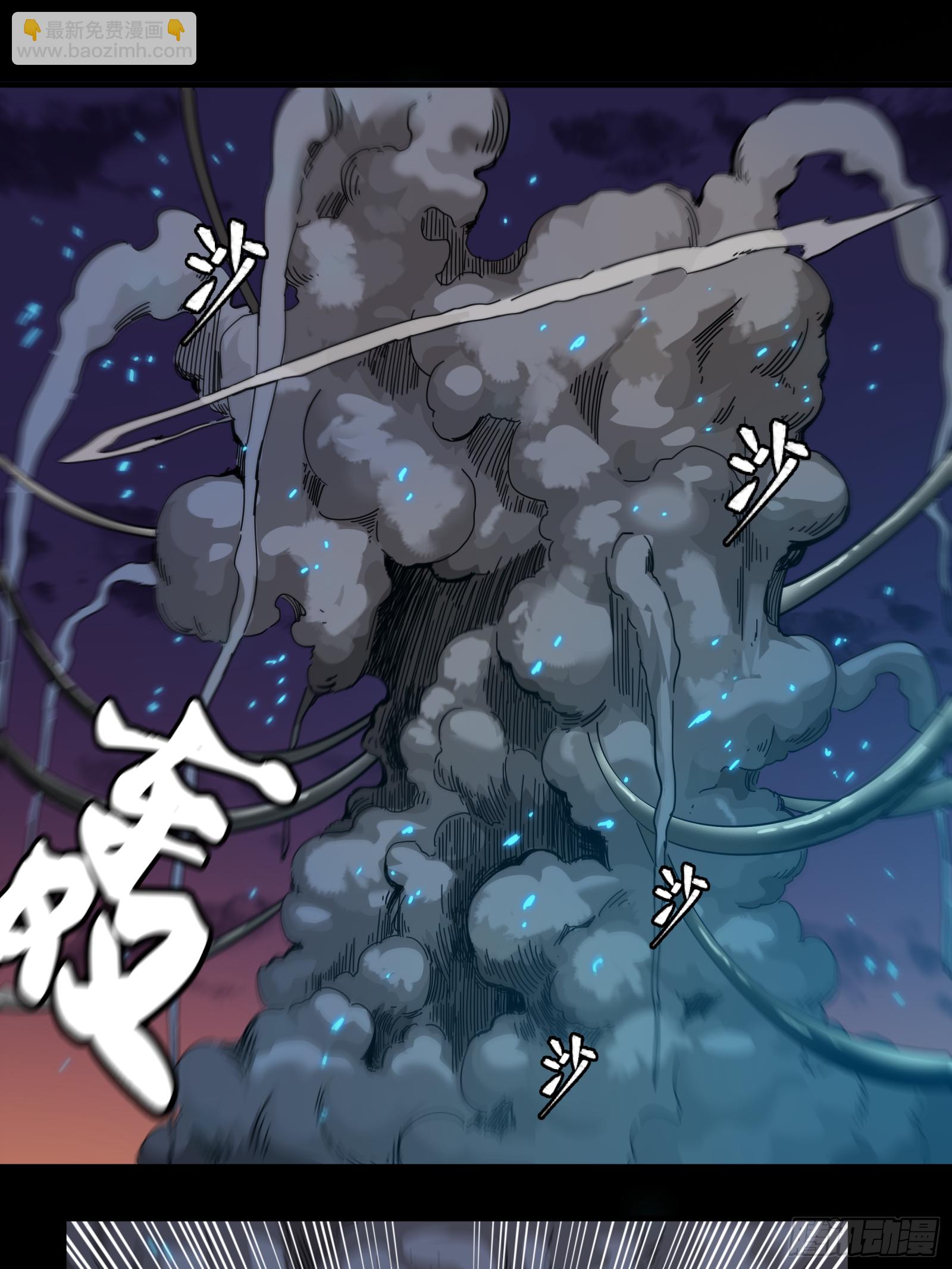 002话 星主系统29