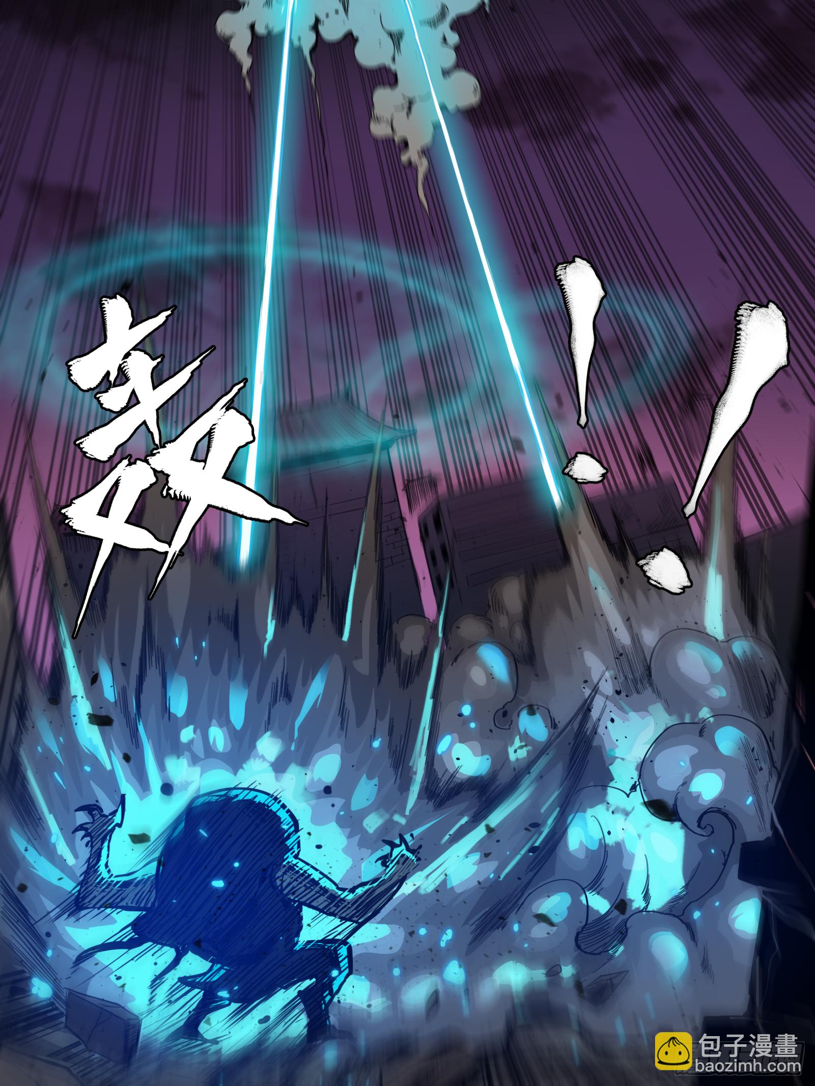 002话 星主系统31