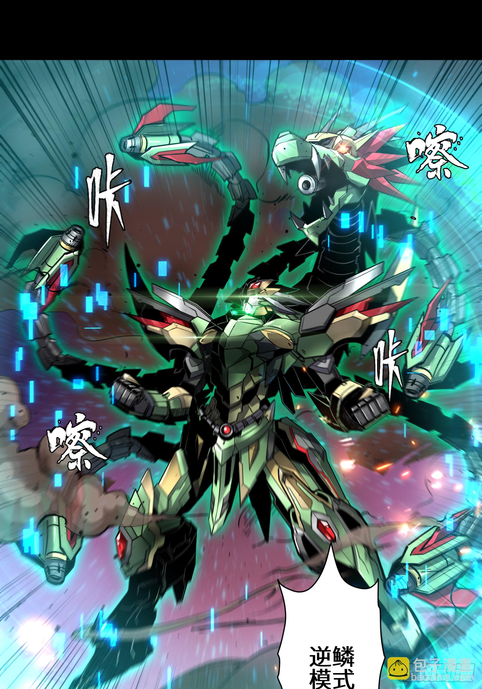 002话 星主系统35