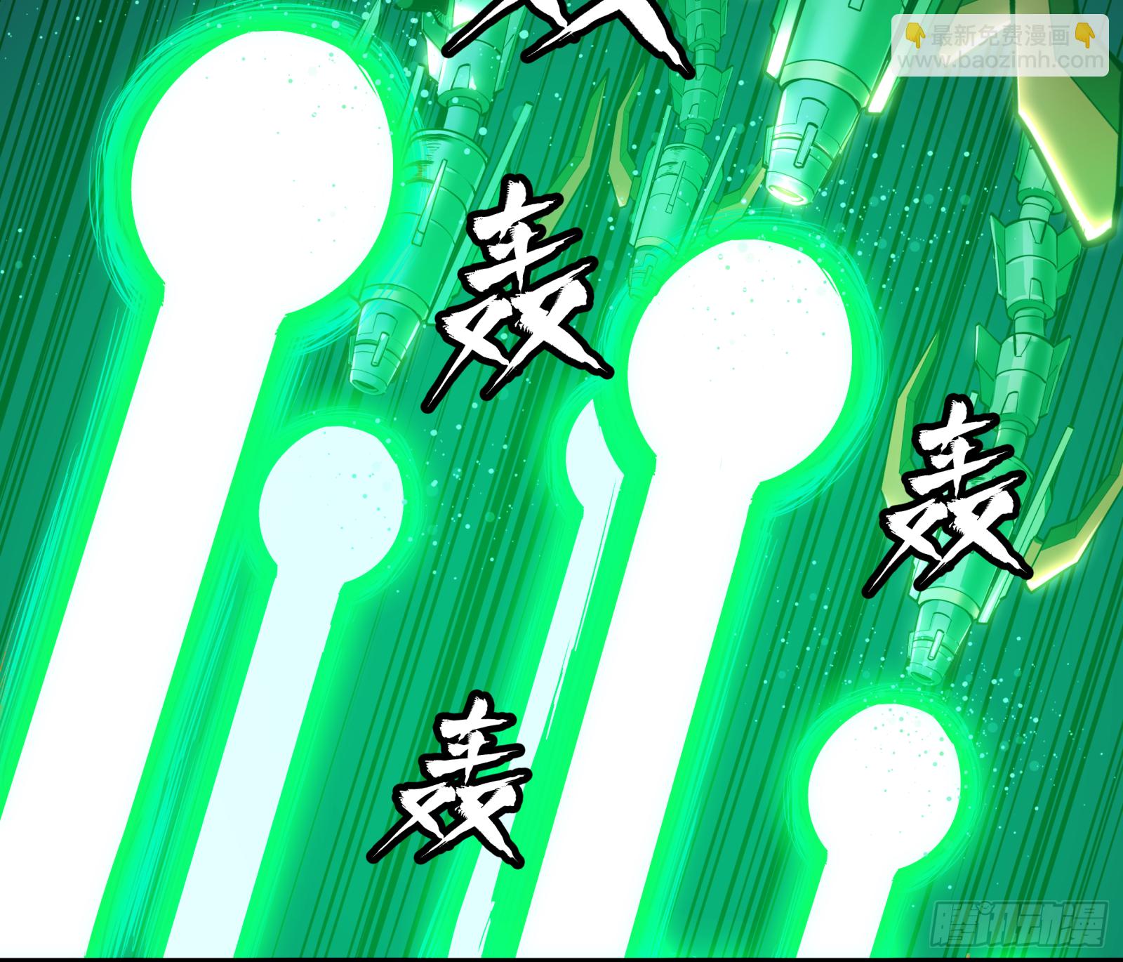 002话 星主系统37
