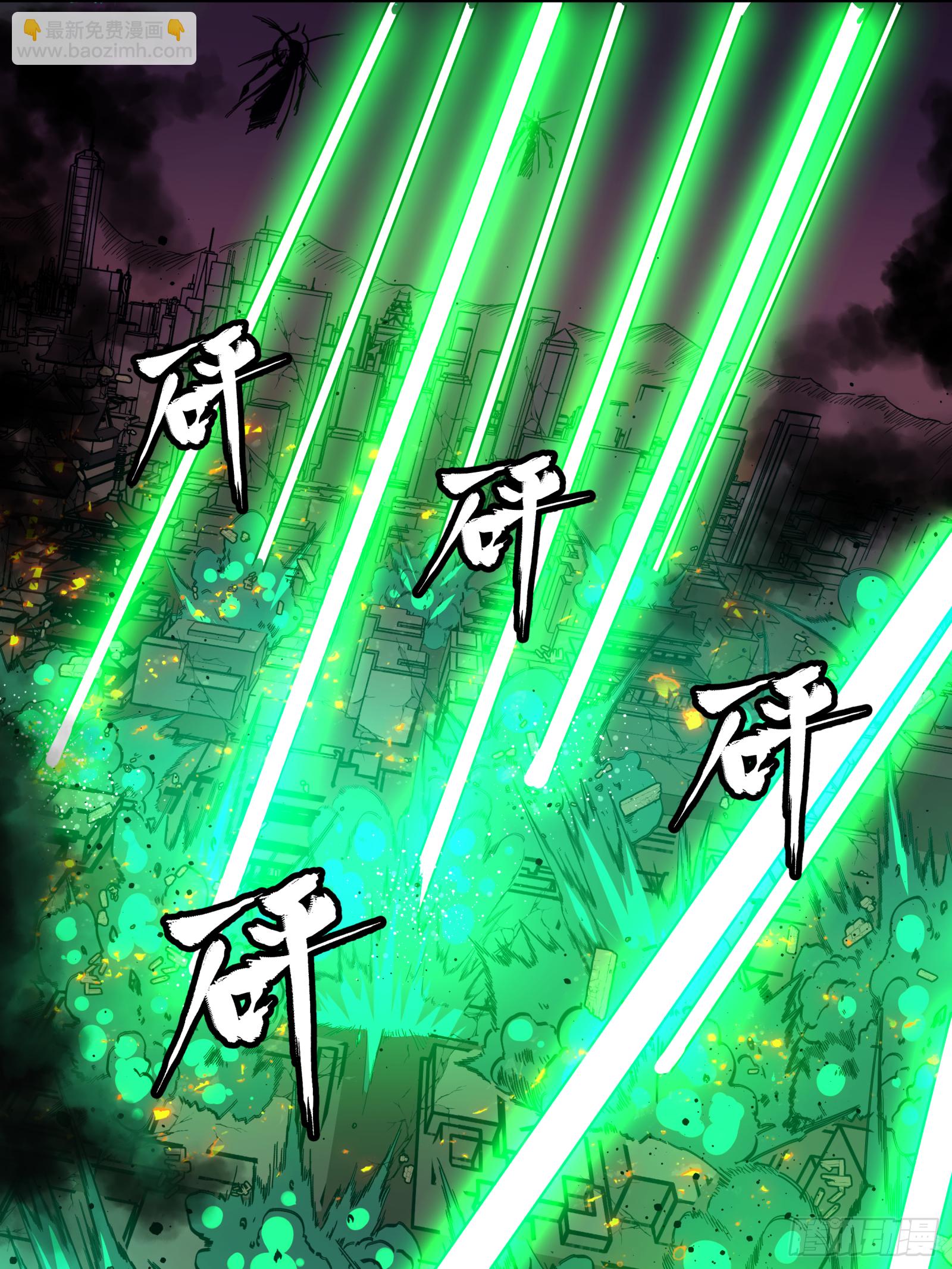 002话 星主系统38