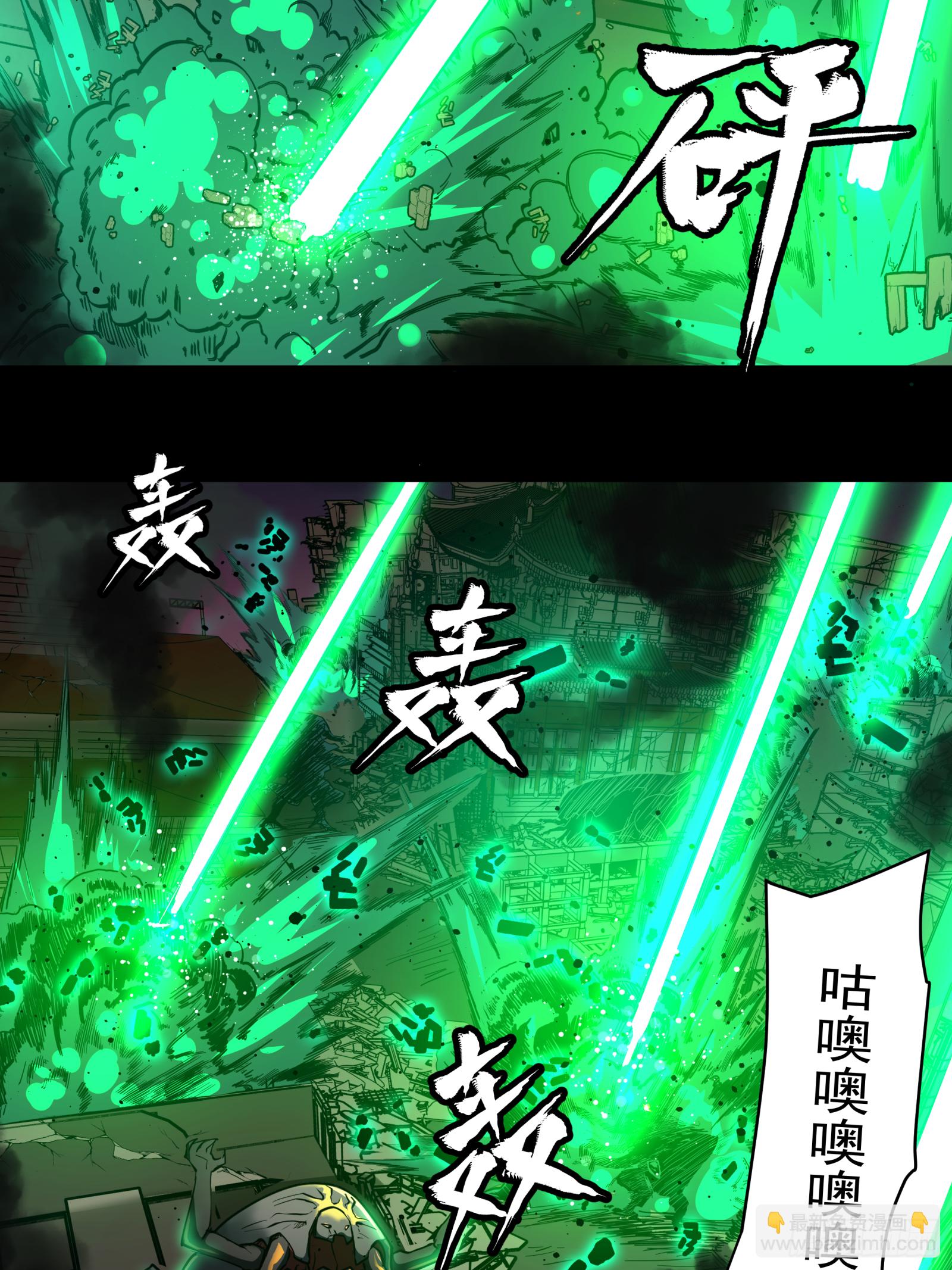 002话 星主系统39