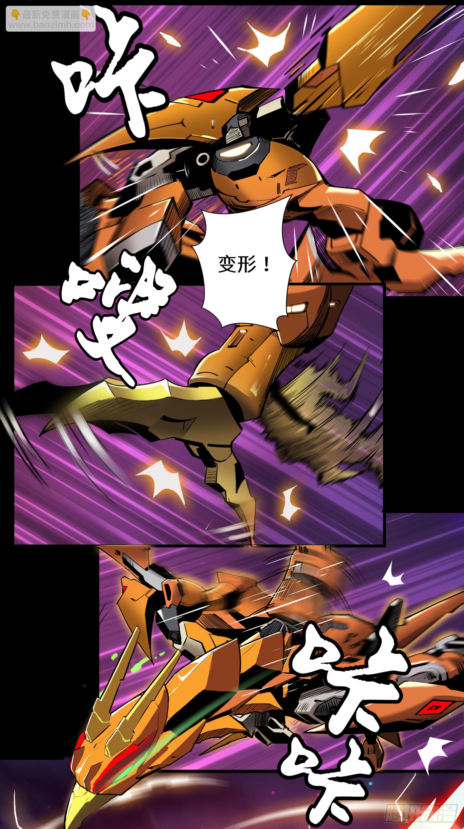 002话 星主系统4