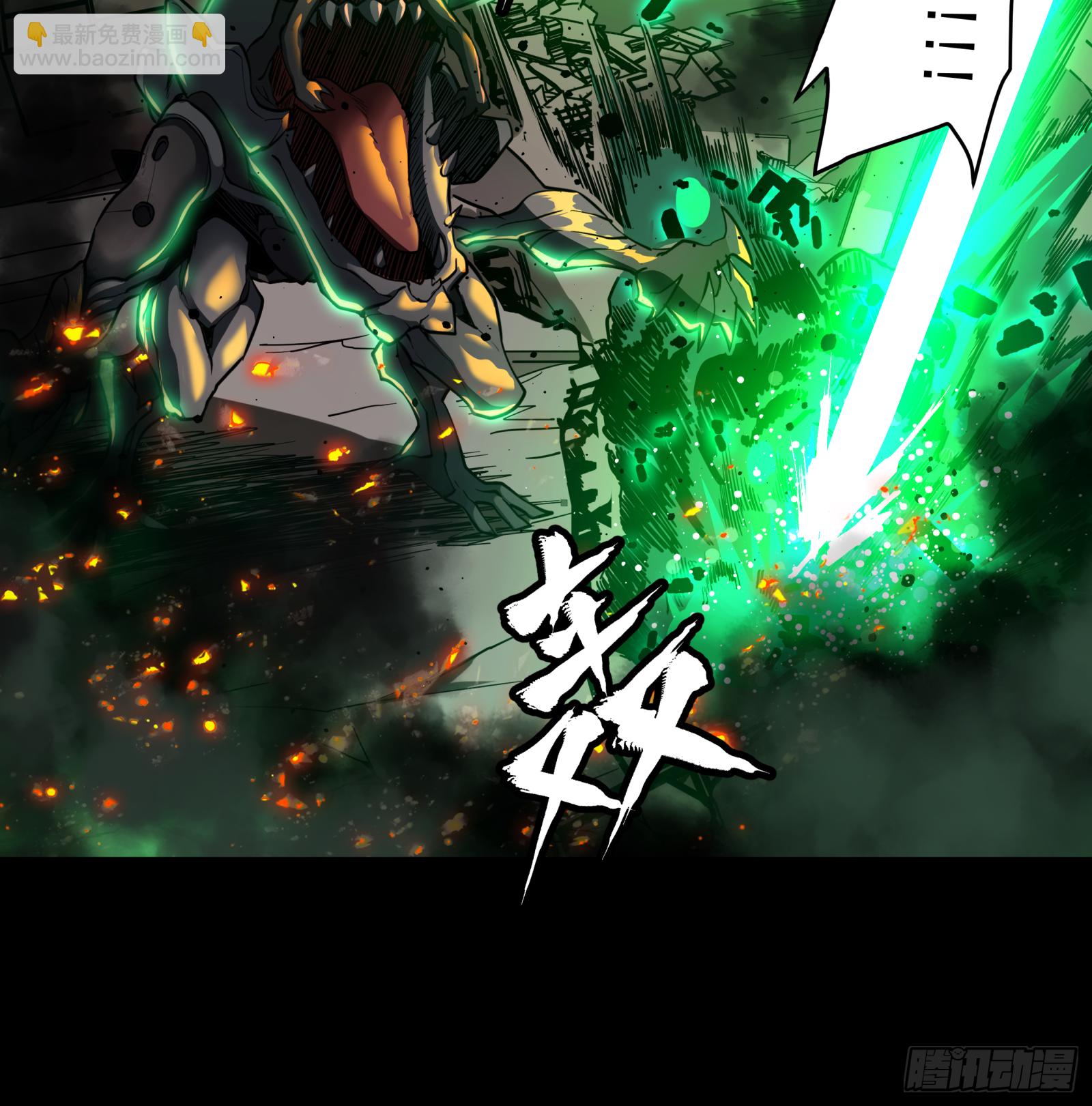 002话 星主系统40