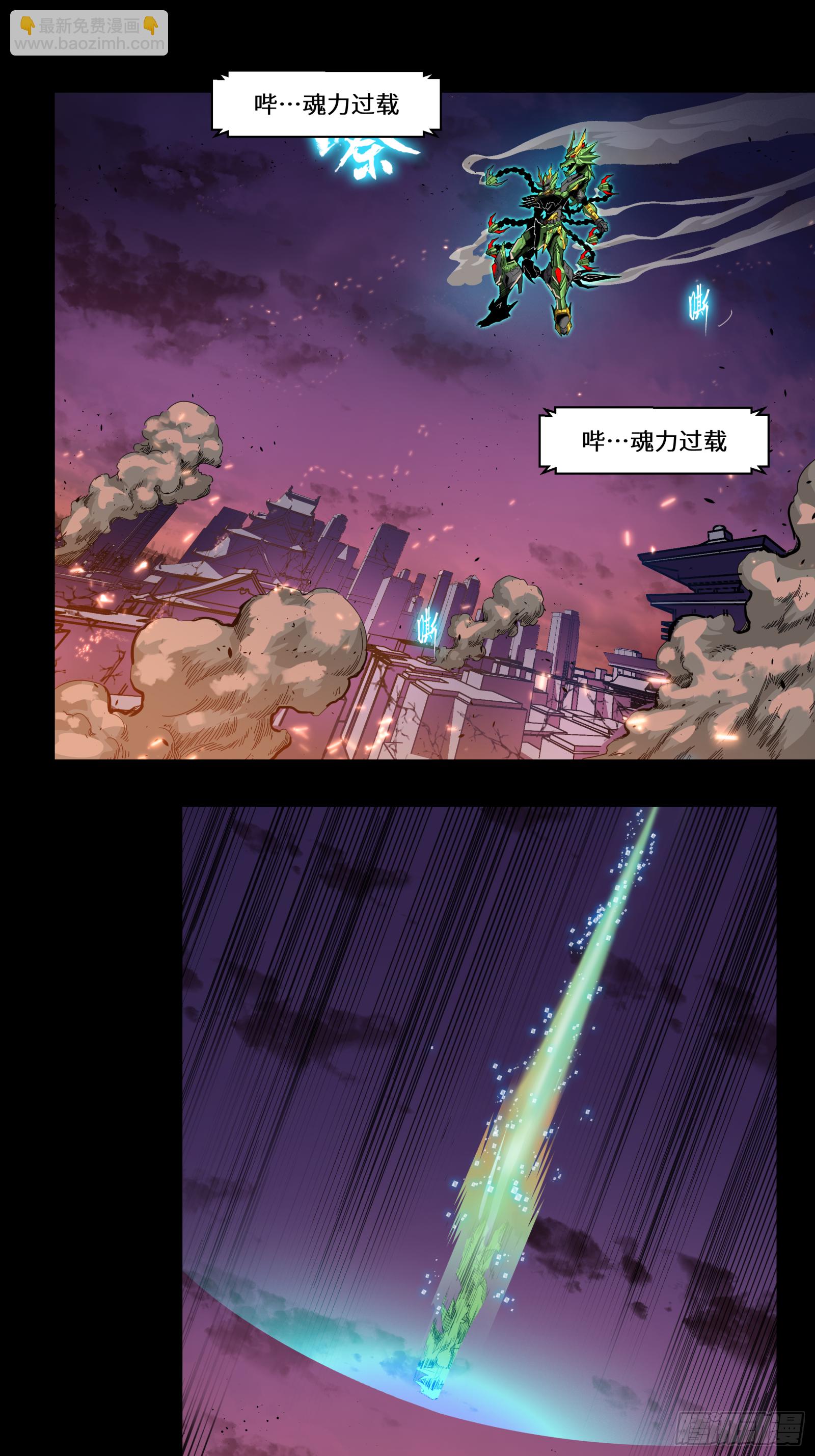 002话 星主系统41