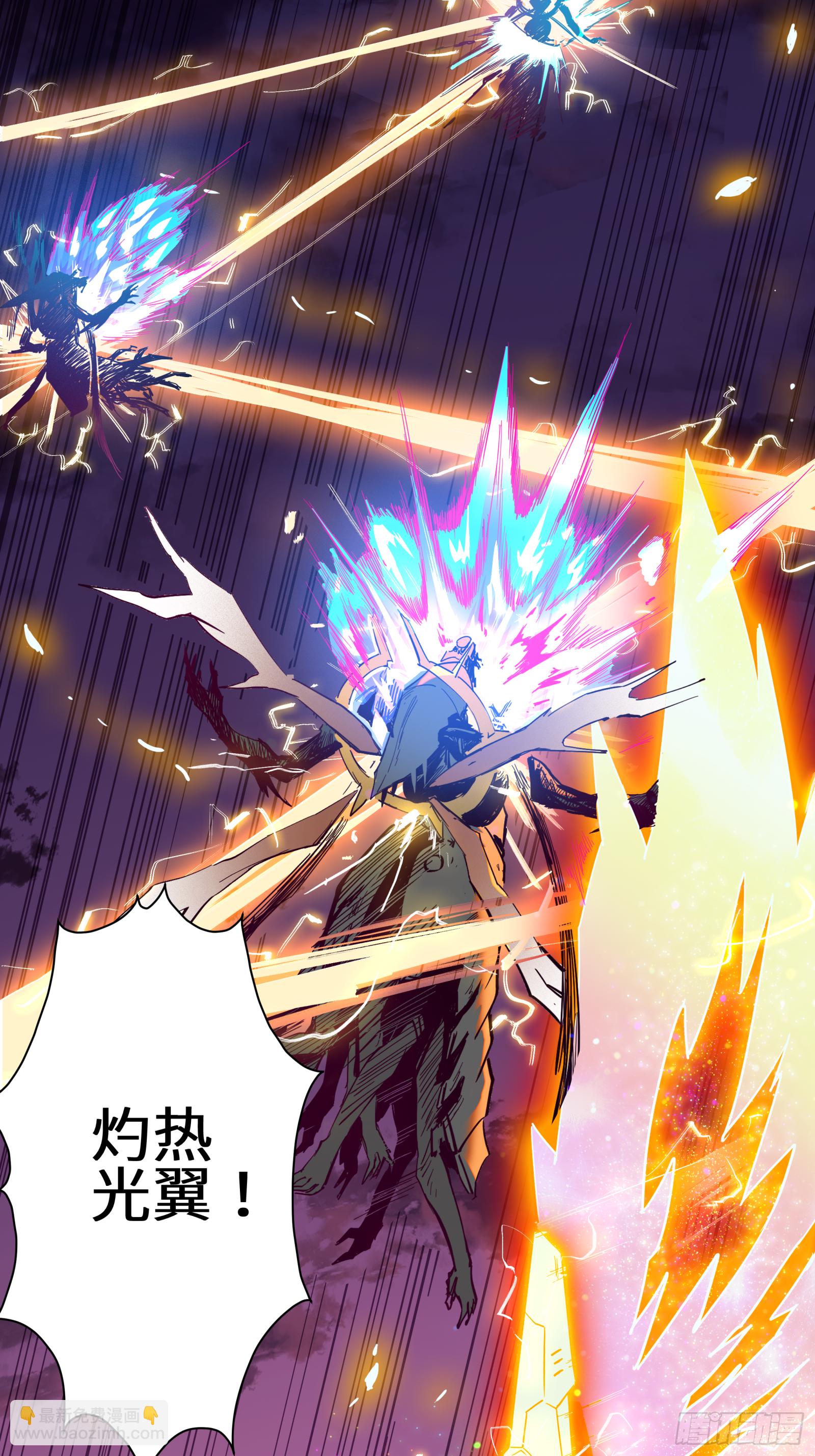 002话 星主系统6