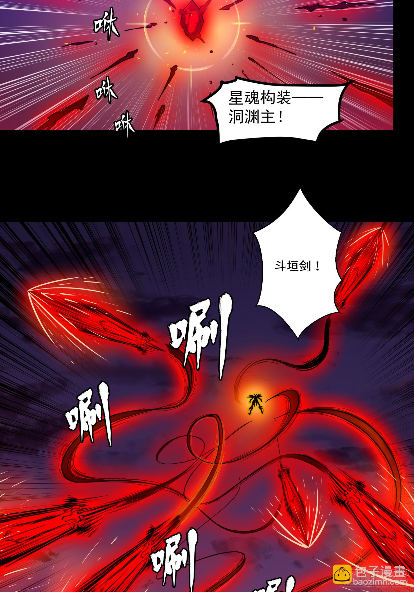 003话 绝境33