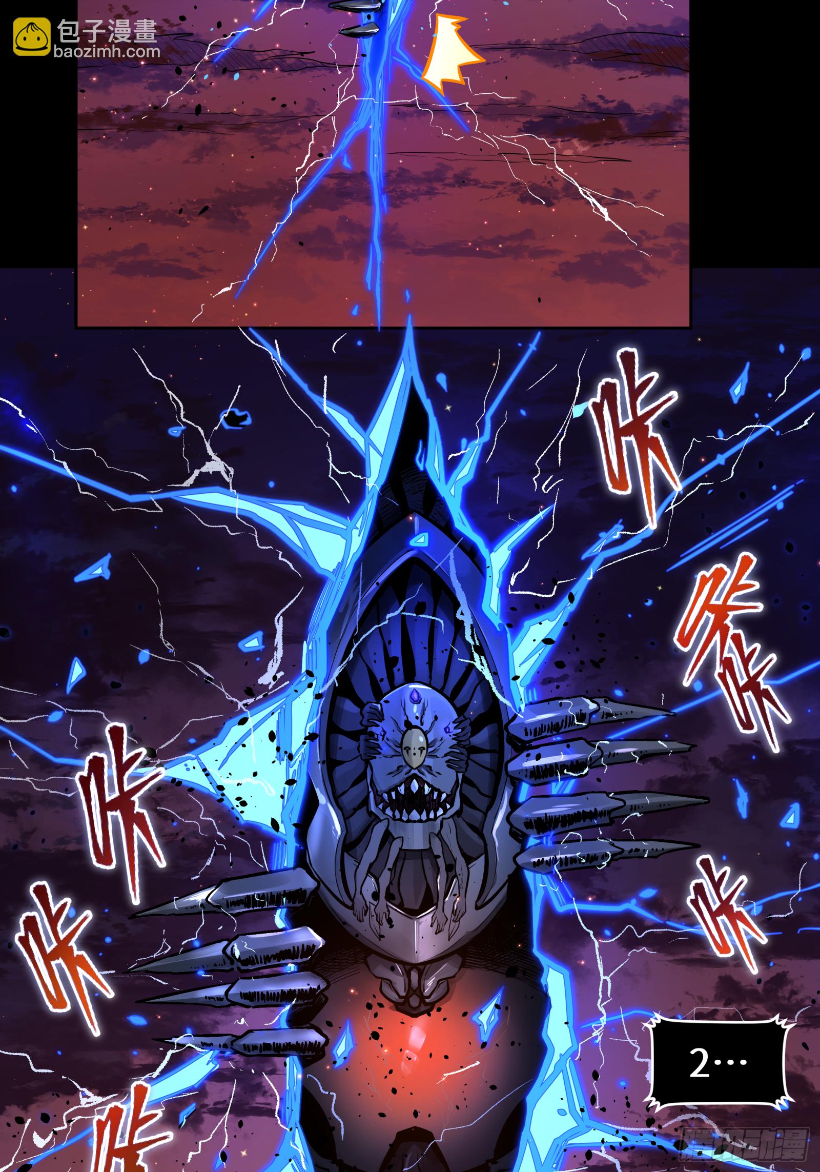 003话 绝境40