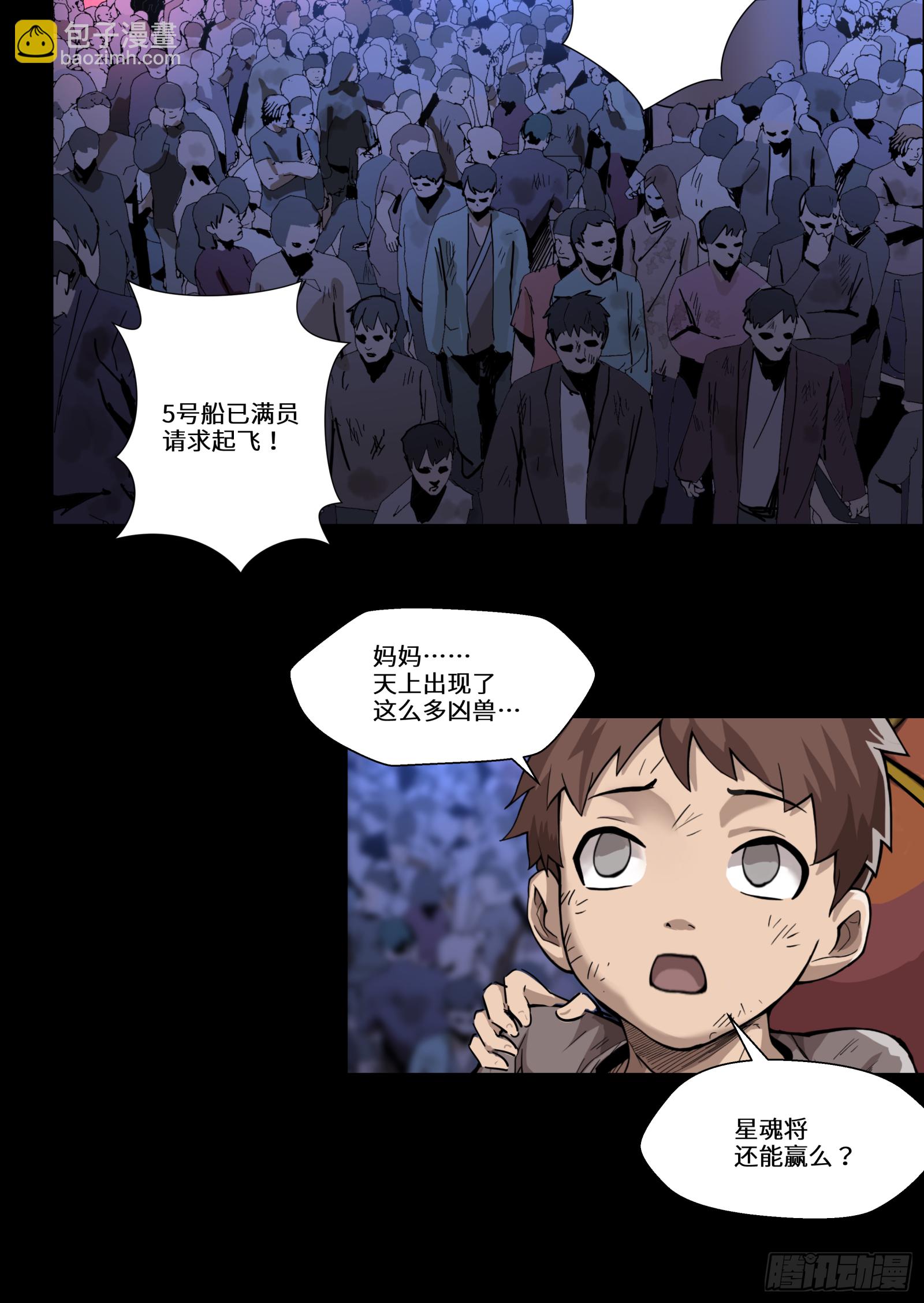 004话 六十年前2