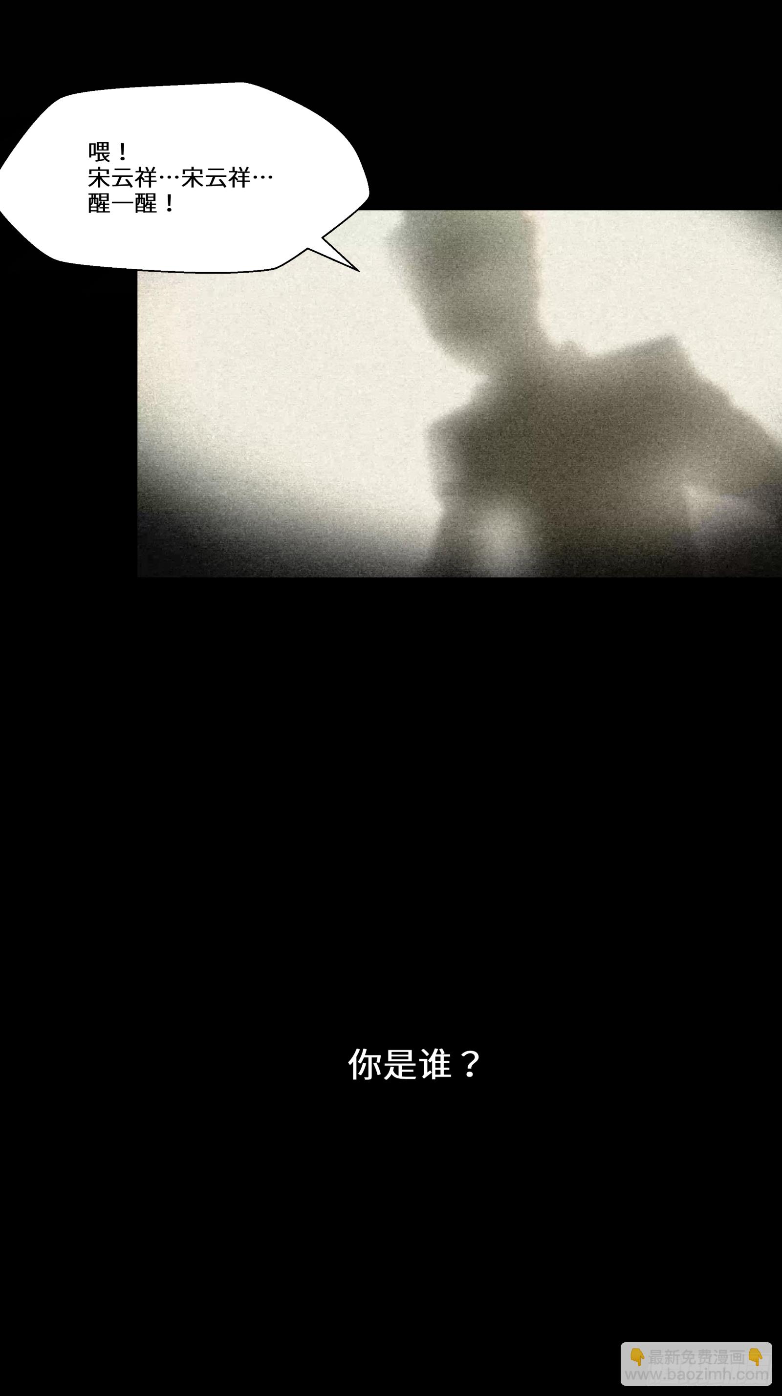 004话 六十年前24