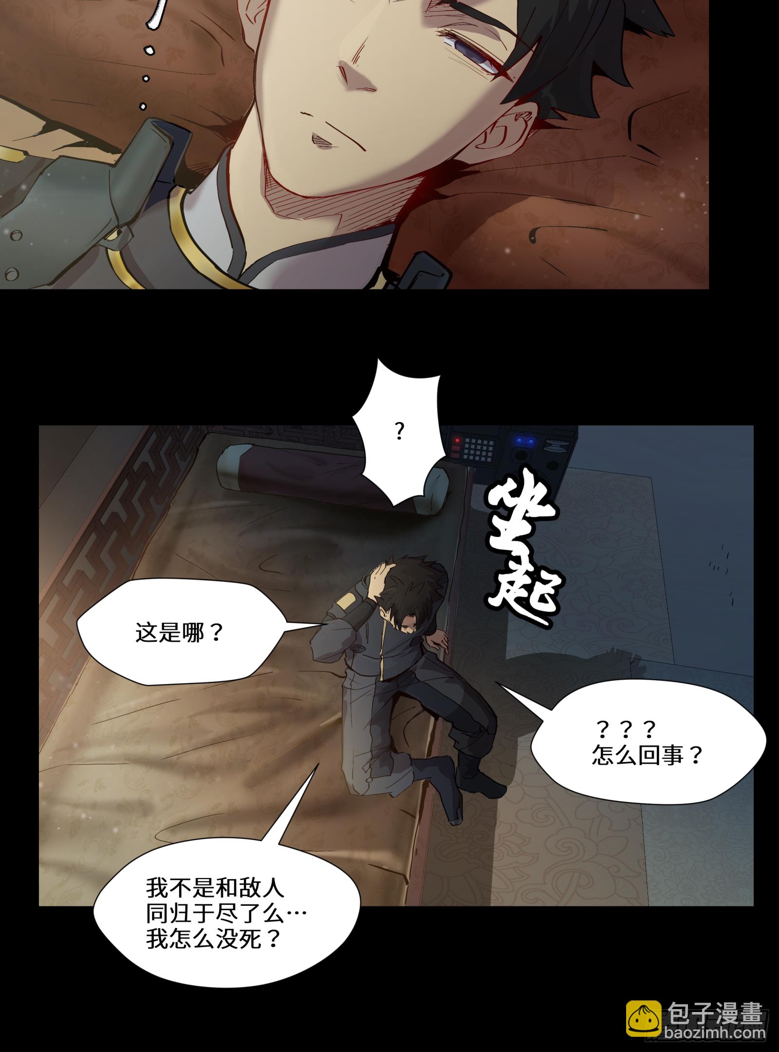 004话 六十年前26