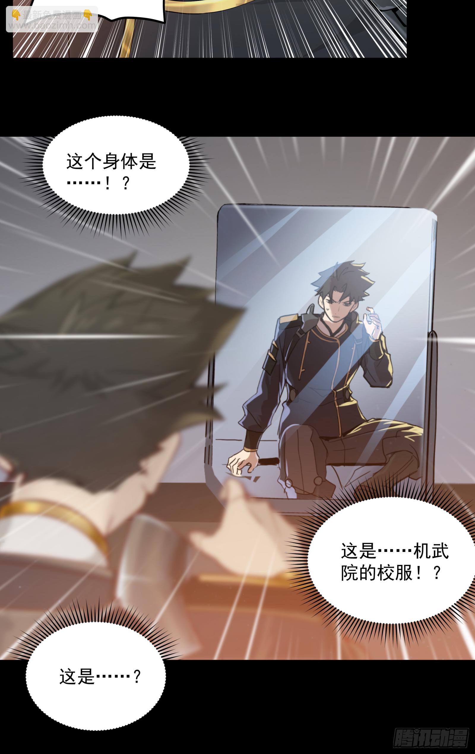 004话 六十年前28
