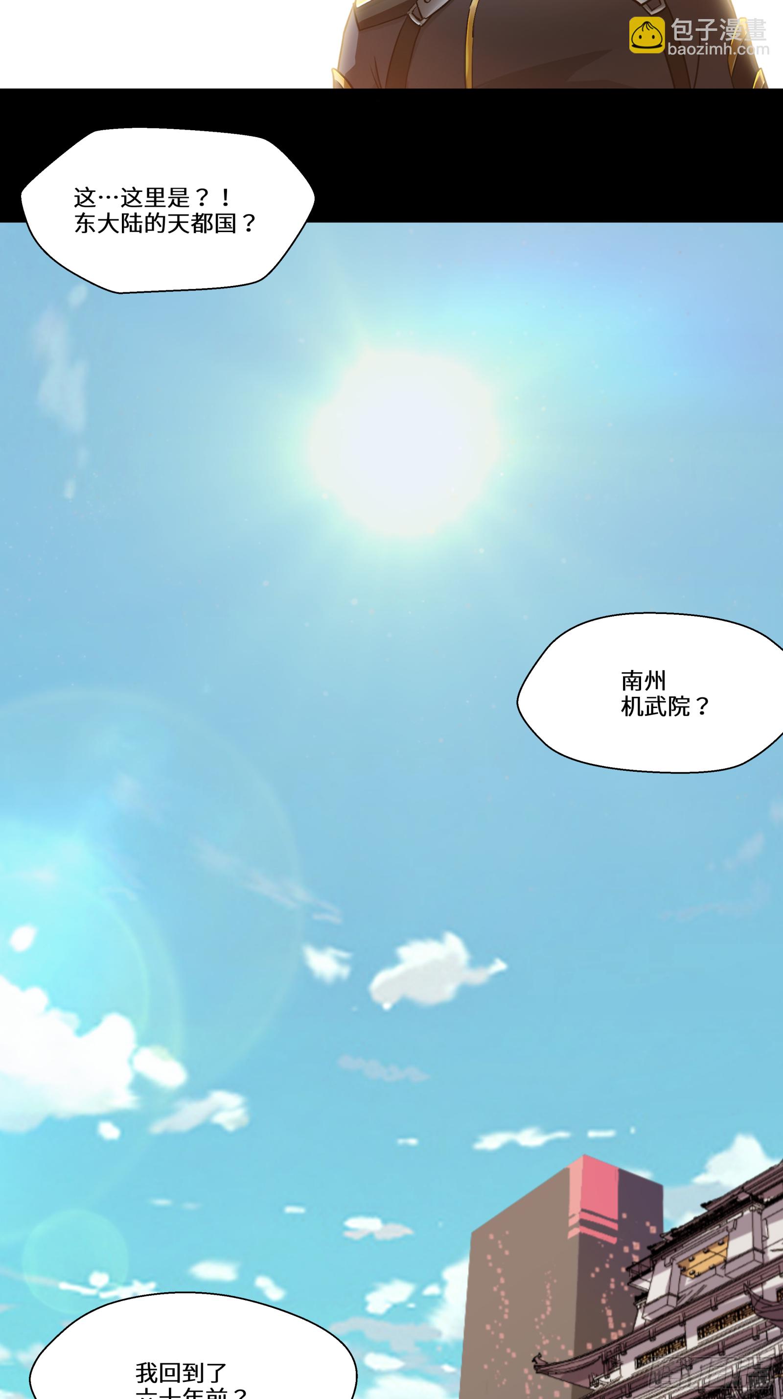 004话 六十年前31