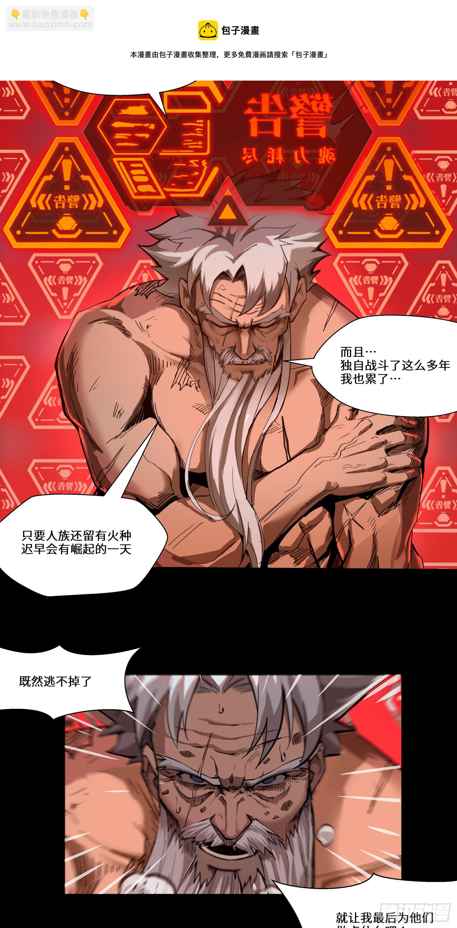 004话 六十年前8