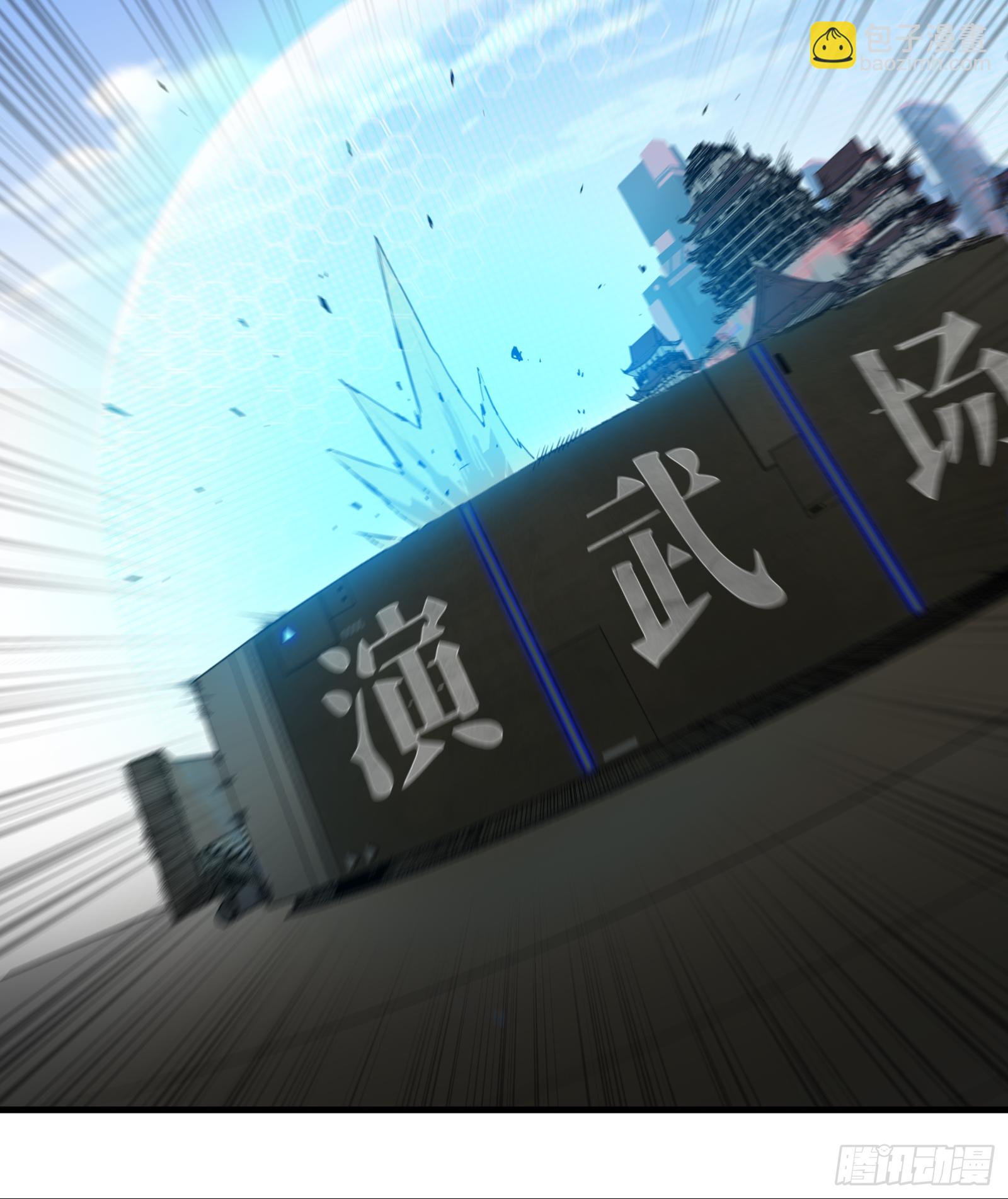 005话 机武院16