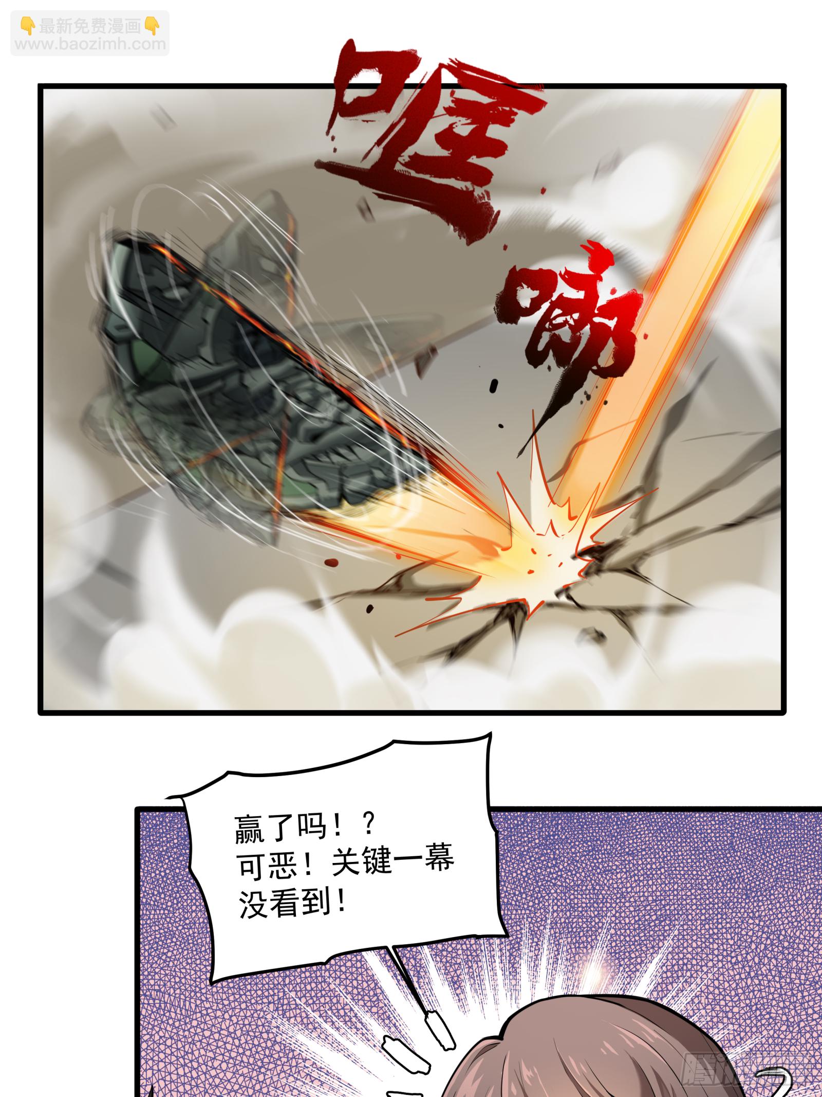 005话 机武院17