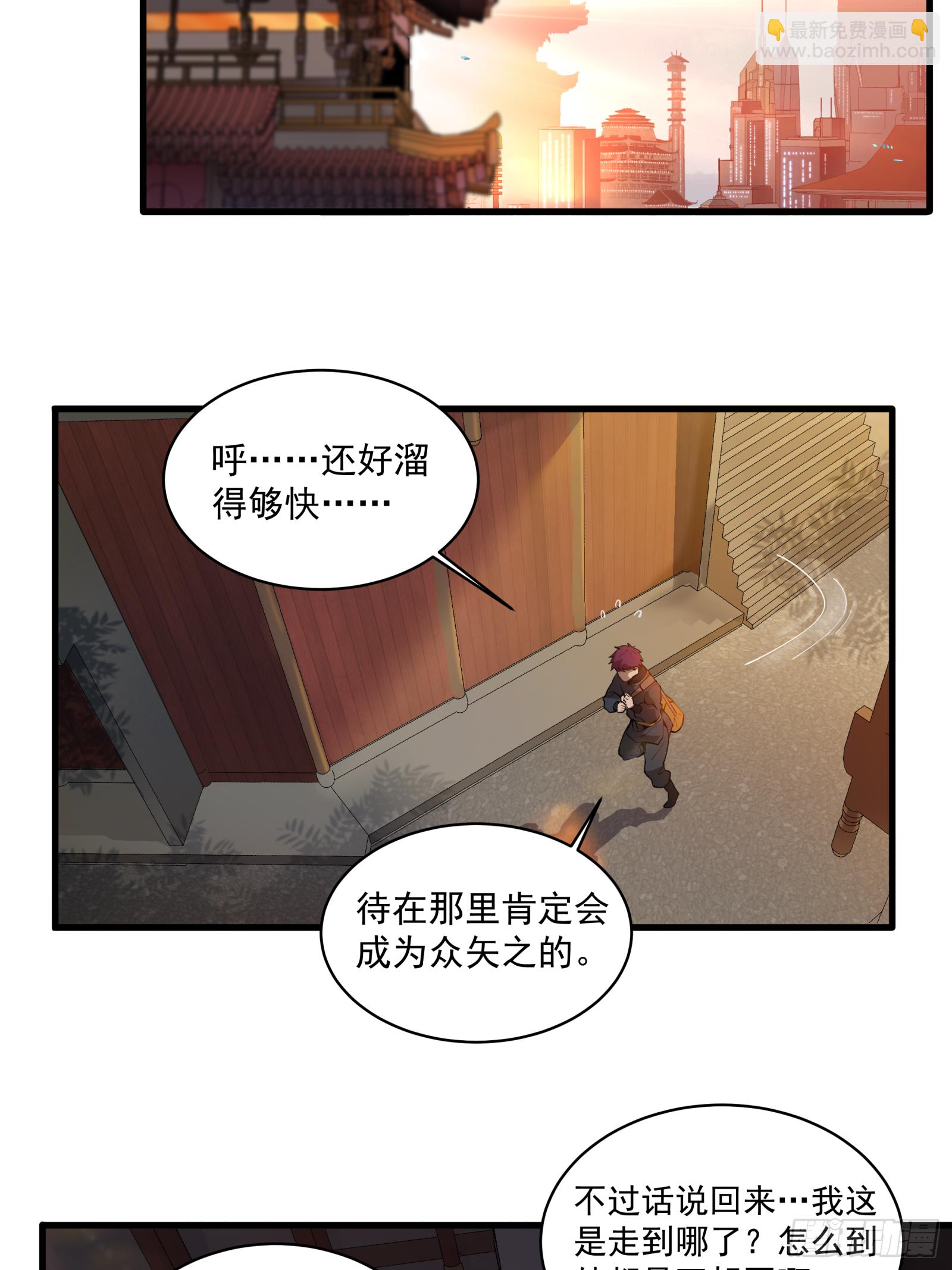 005话 机武院21