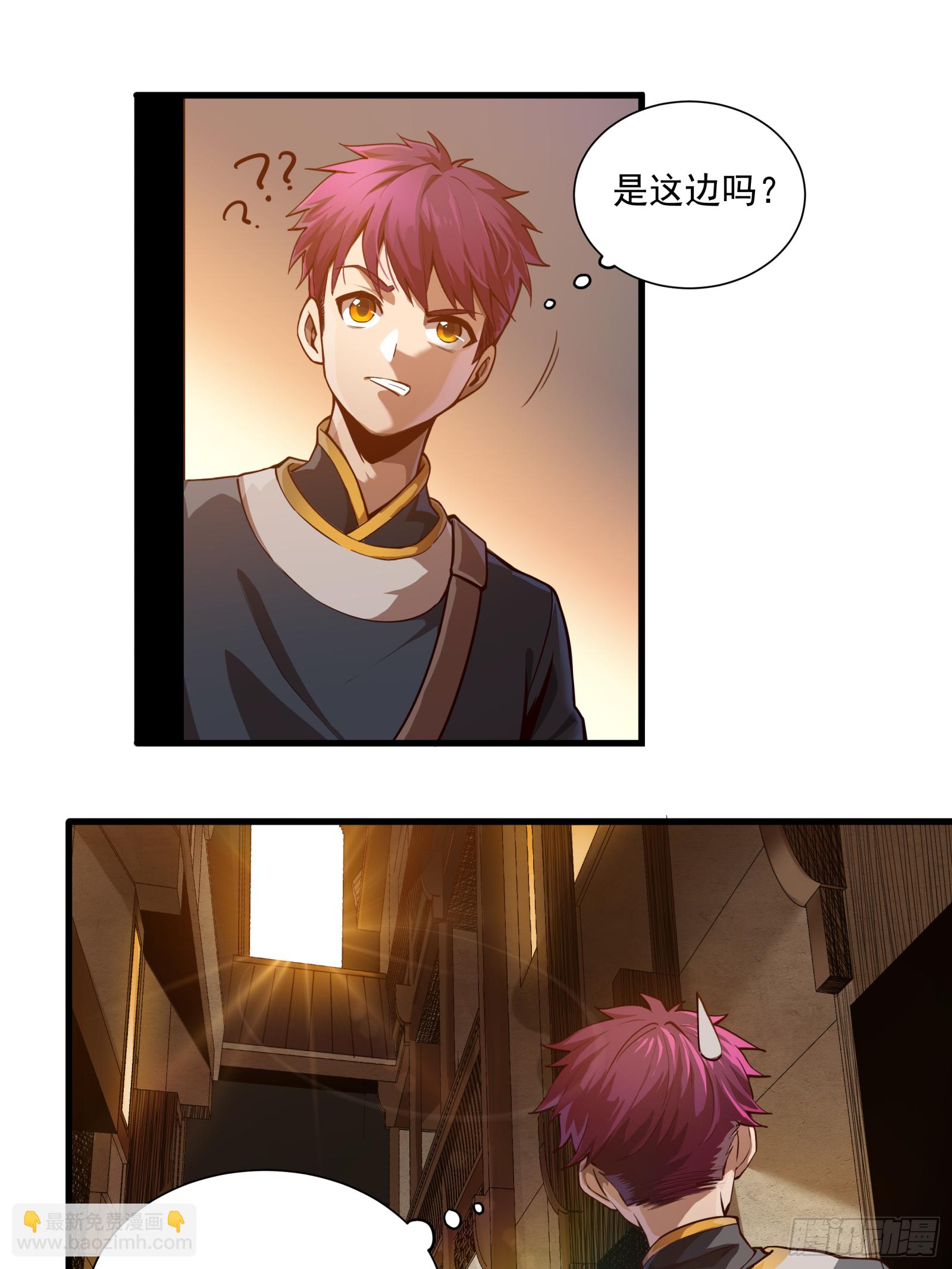 005话 机武院23