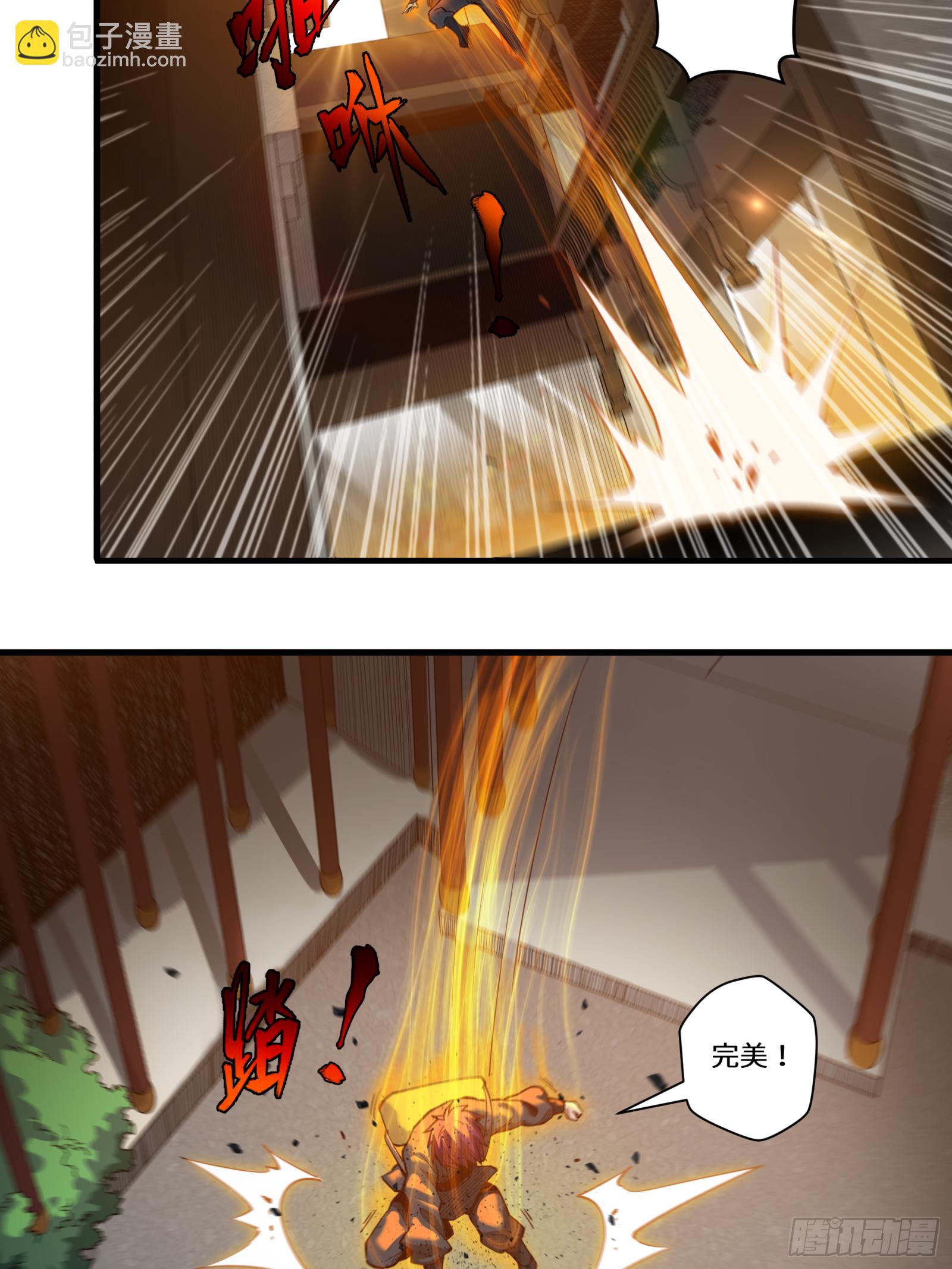 005话 机武院26