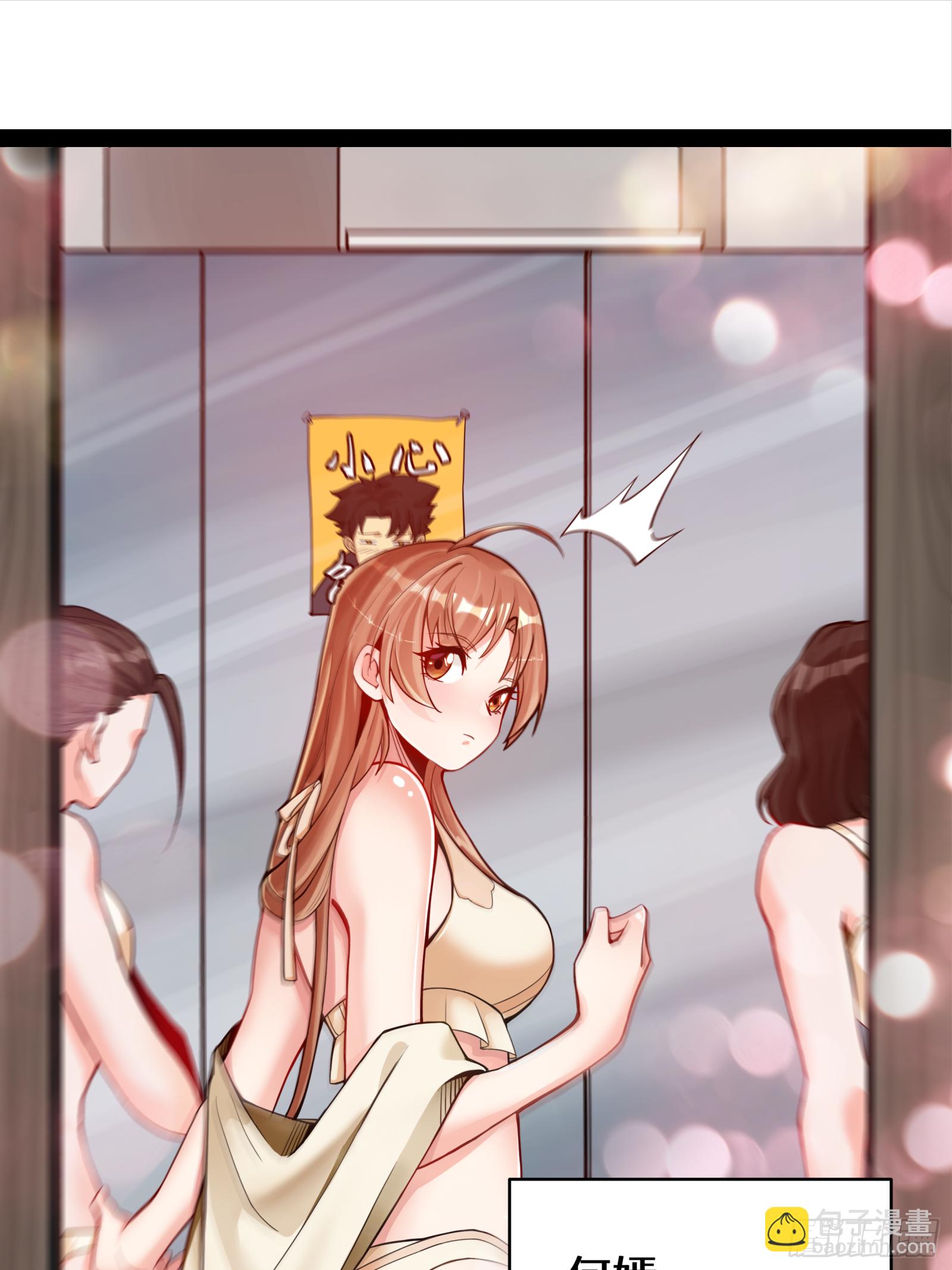 005话 机武院29
