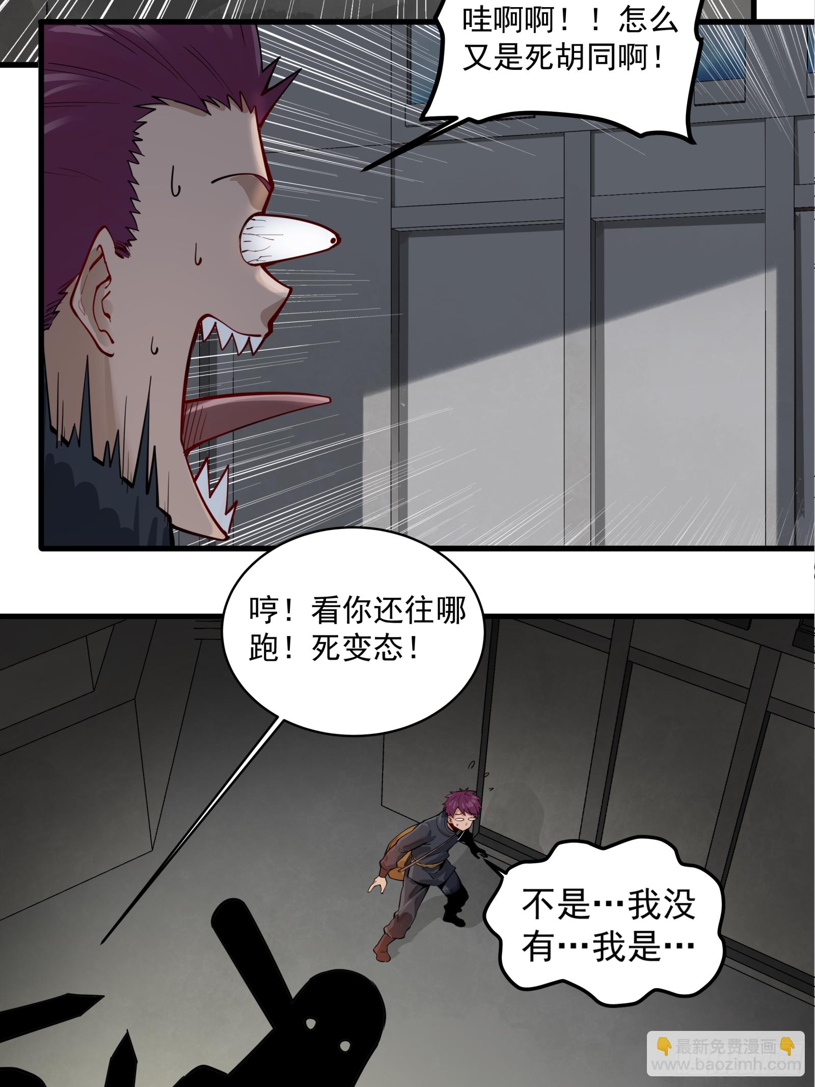 005话 机武院33