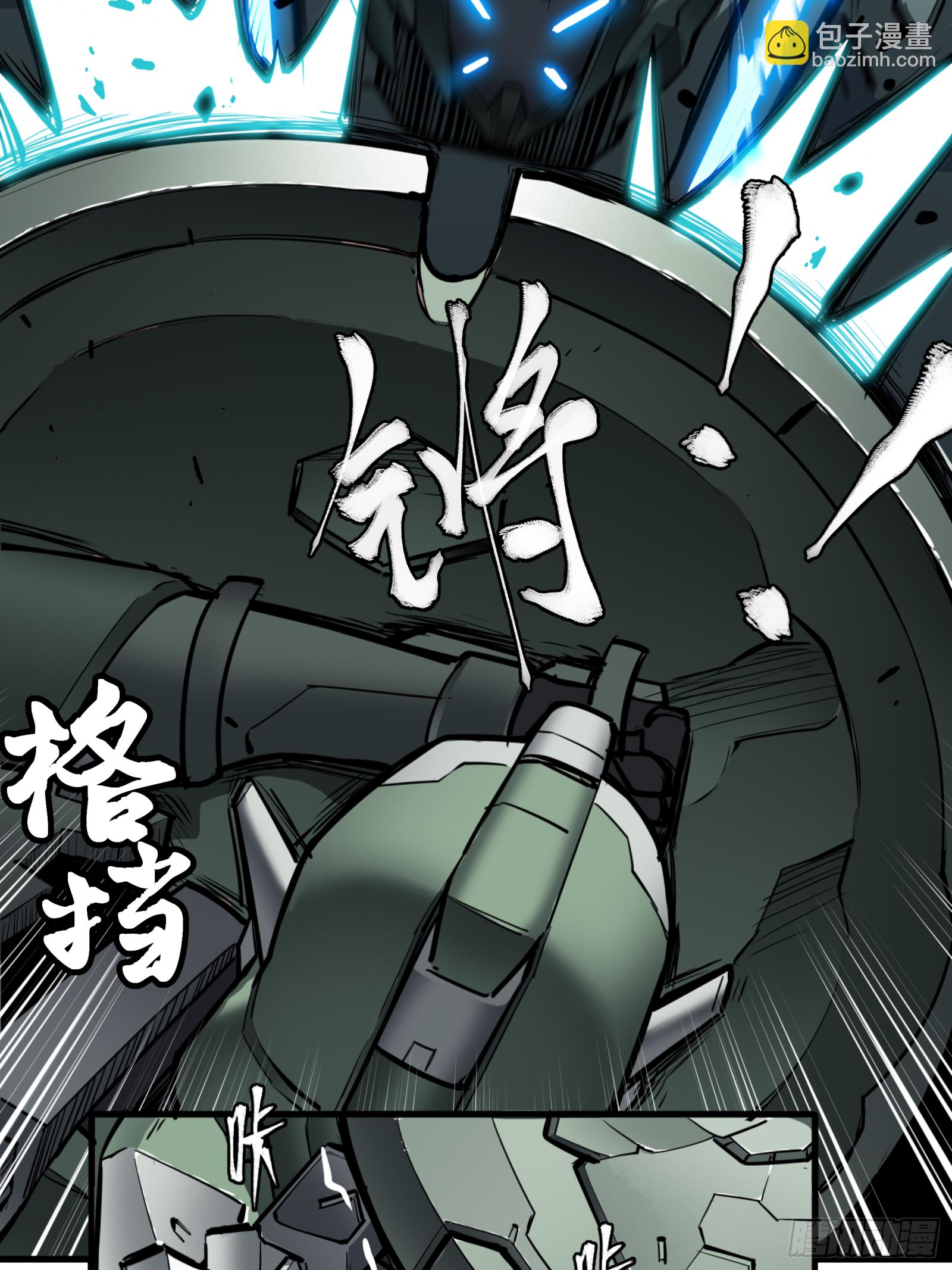 005话 机武院8