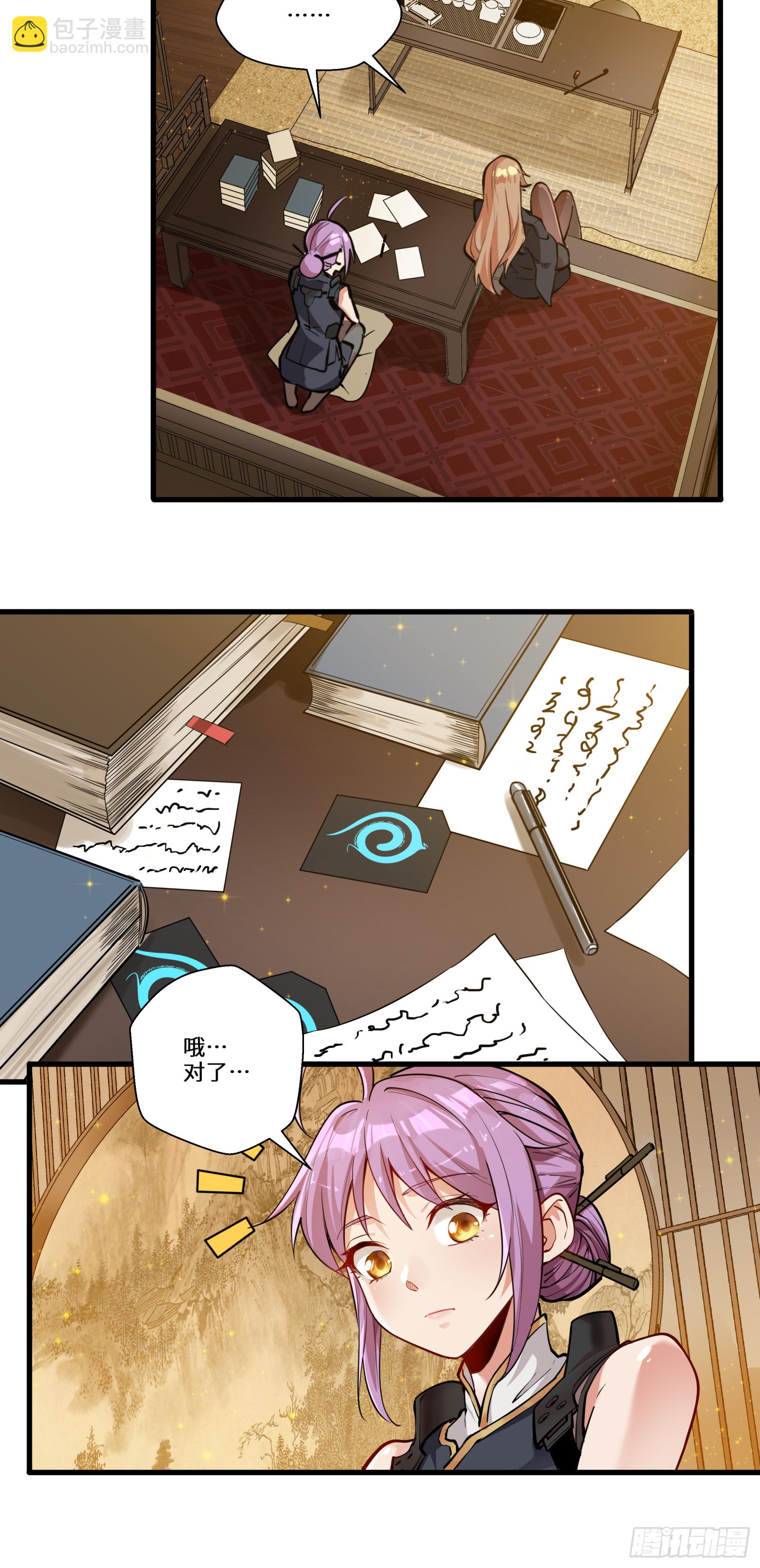006话 失踪三日13