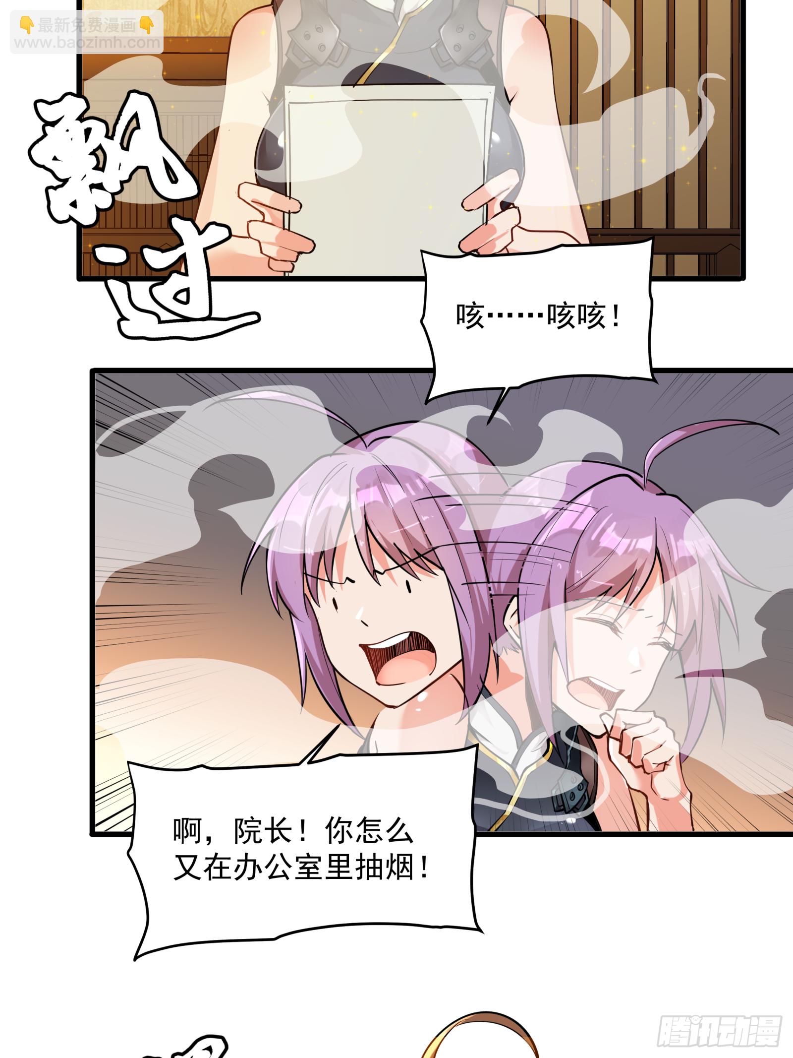006话 失踪三日18