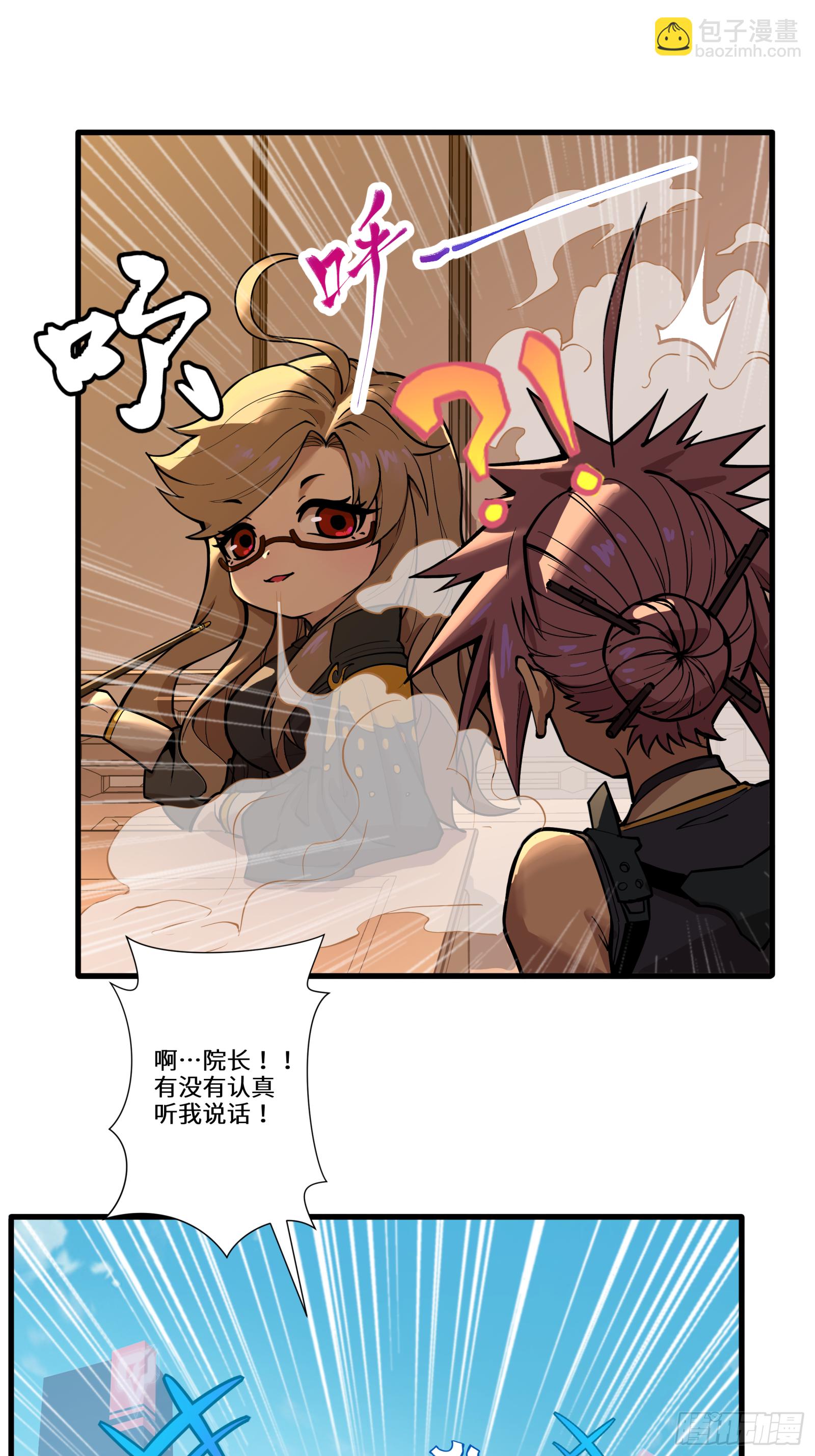 006话 失踪三日20