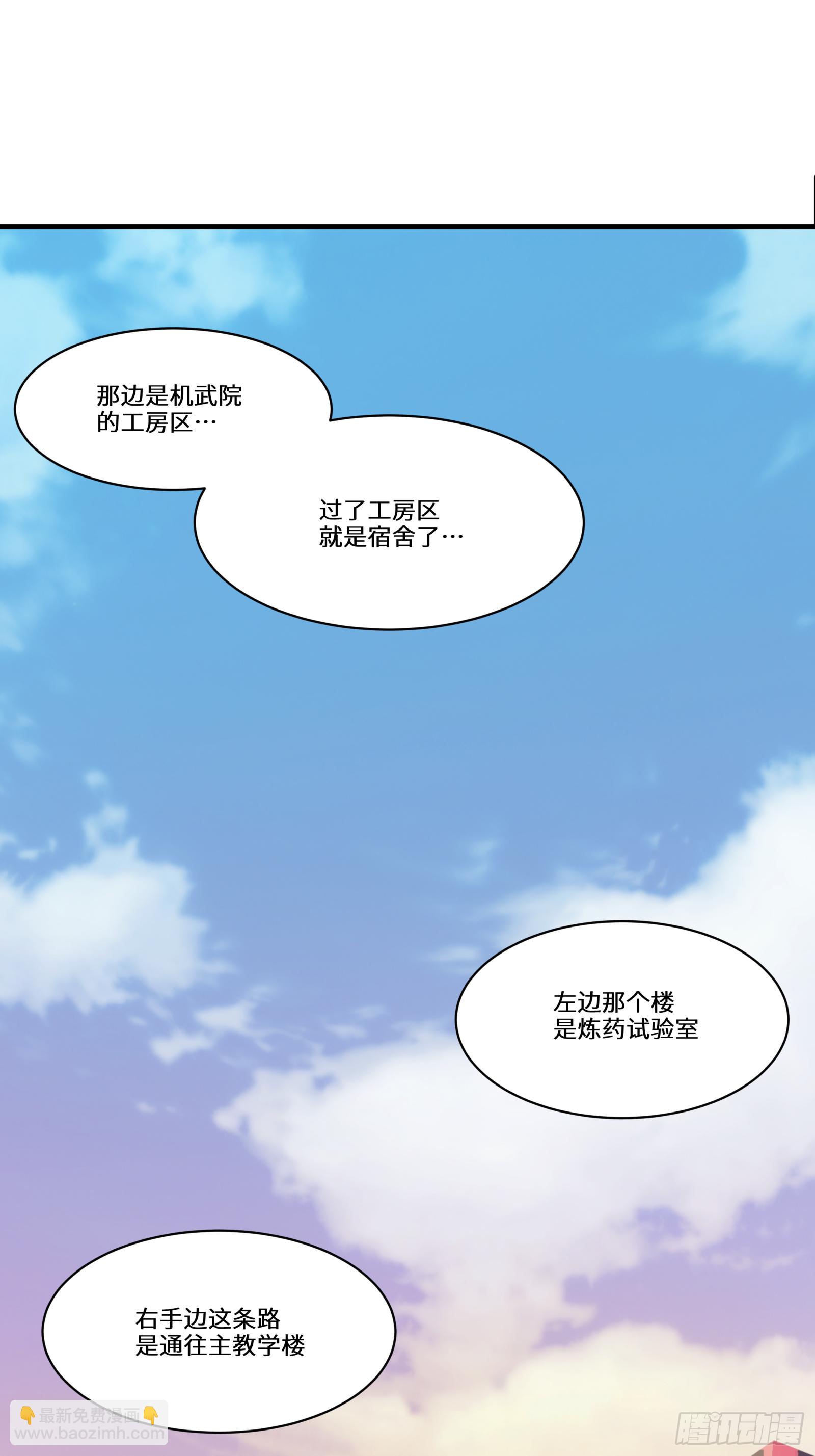 006话 失踪三日22