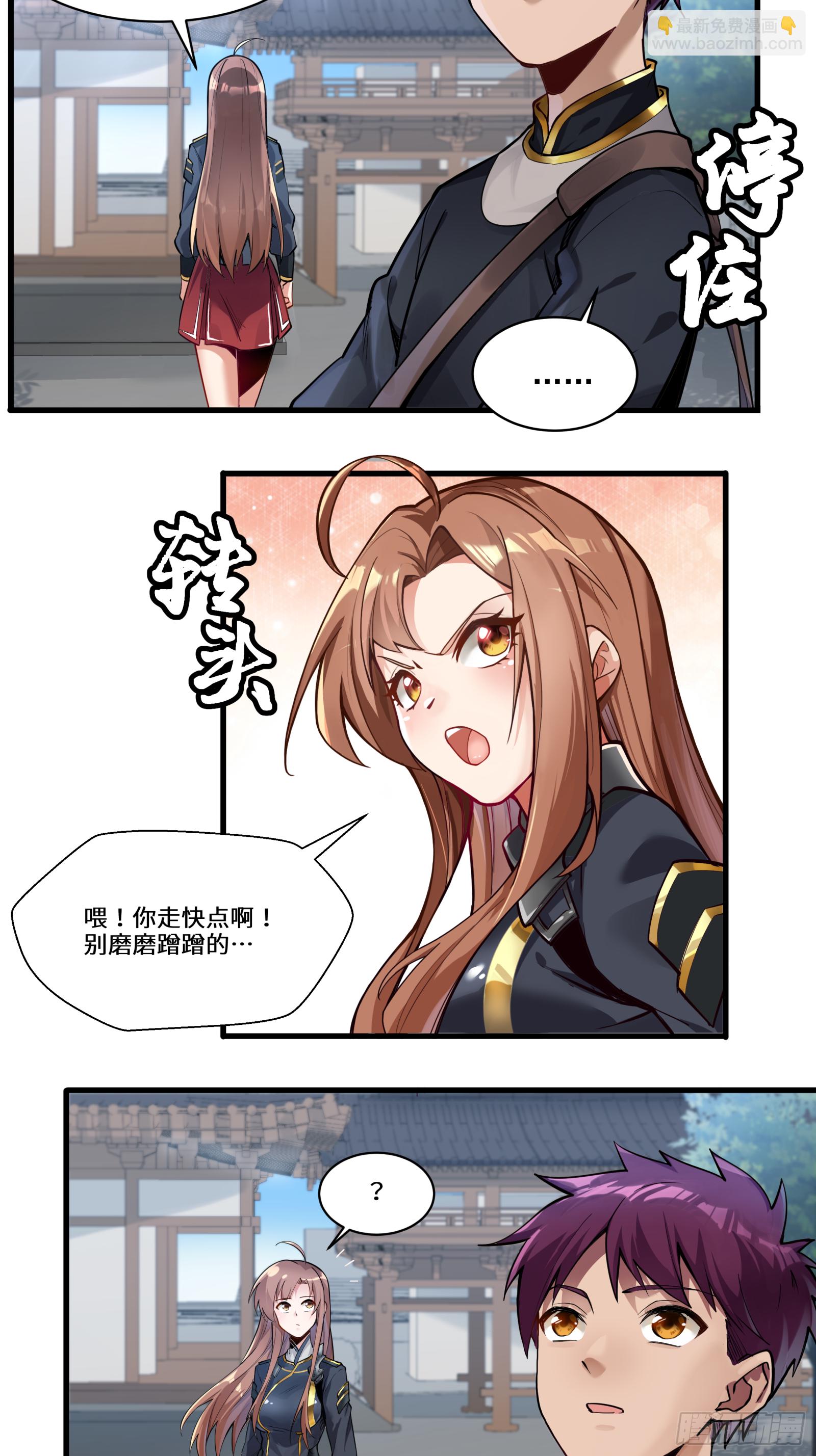 006话 失踪三日24
