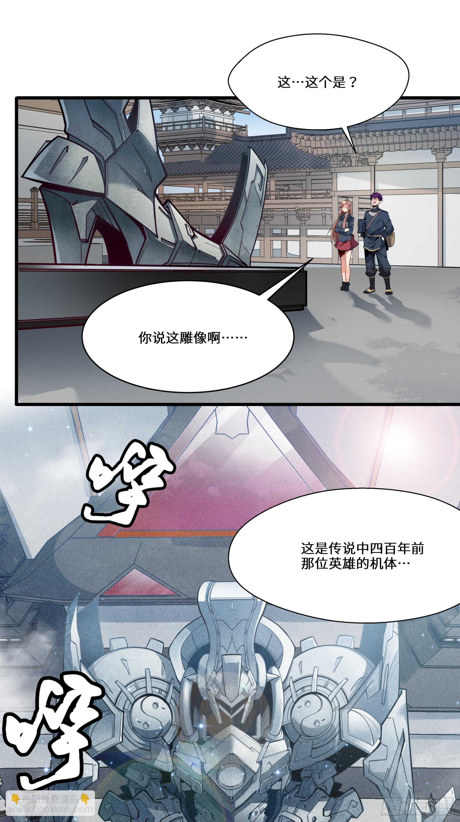 006话 失踪三日26