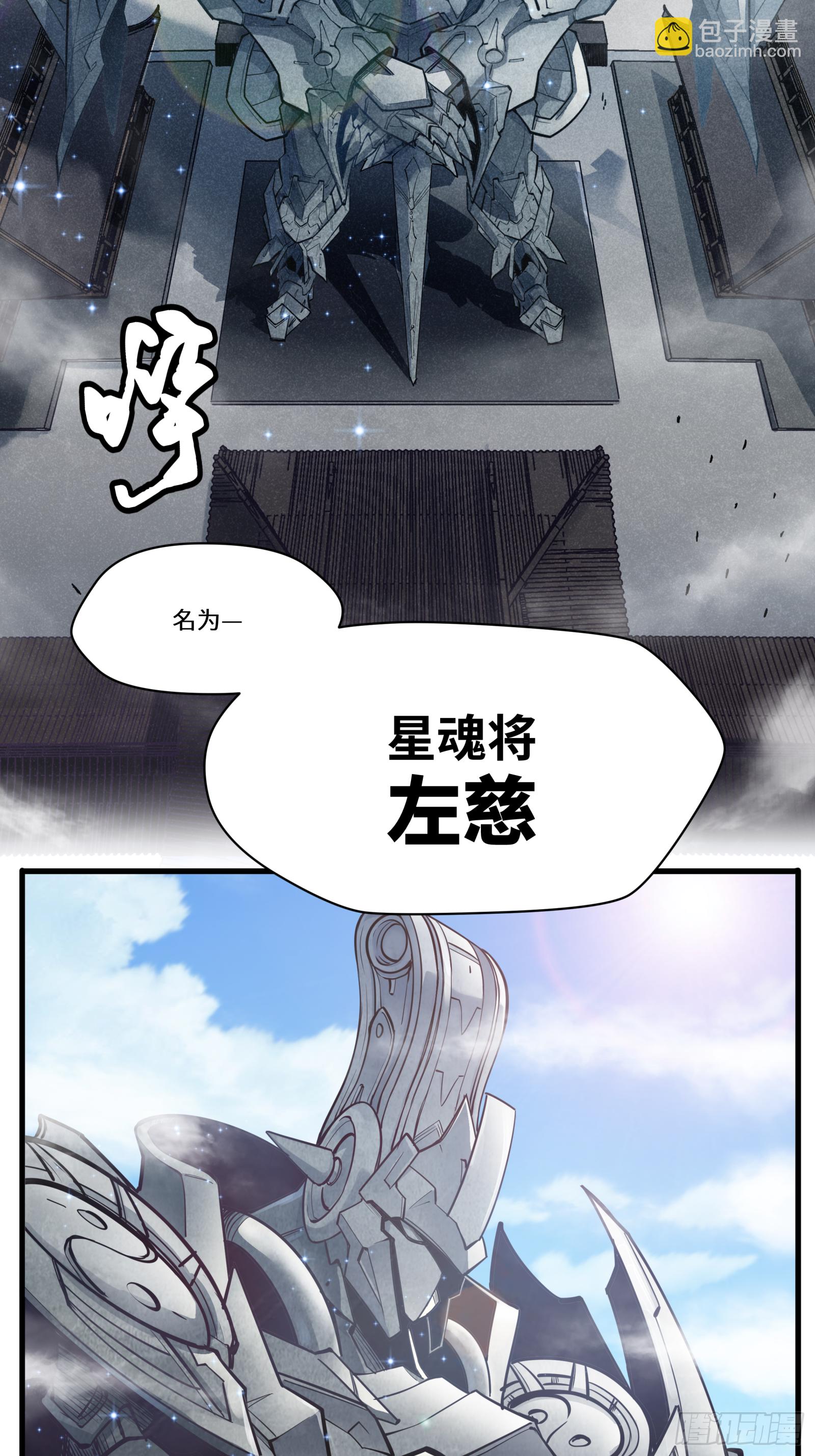 006话 失踪三日27