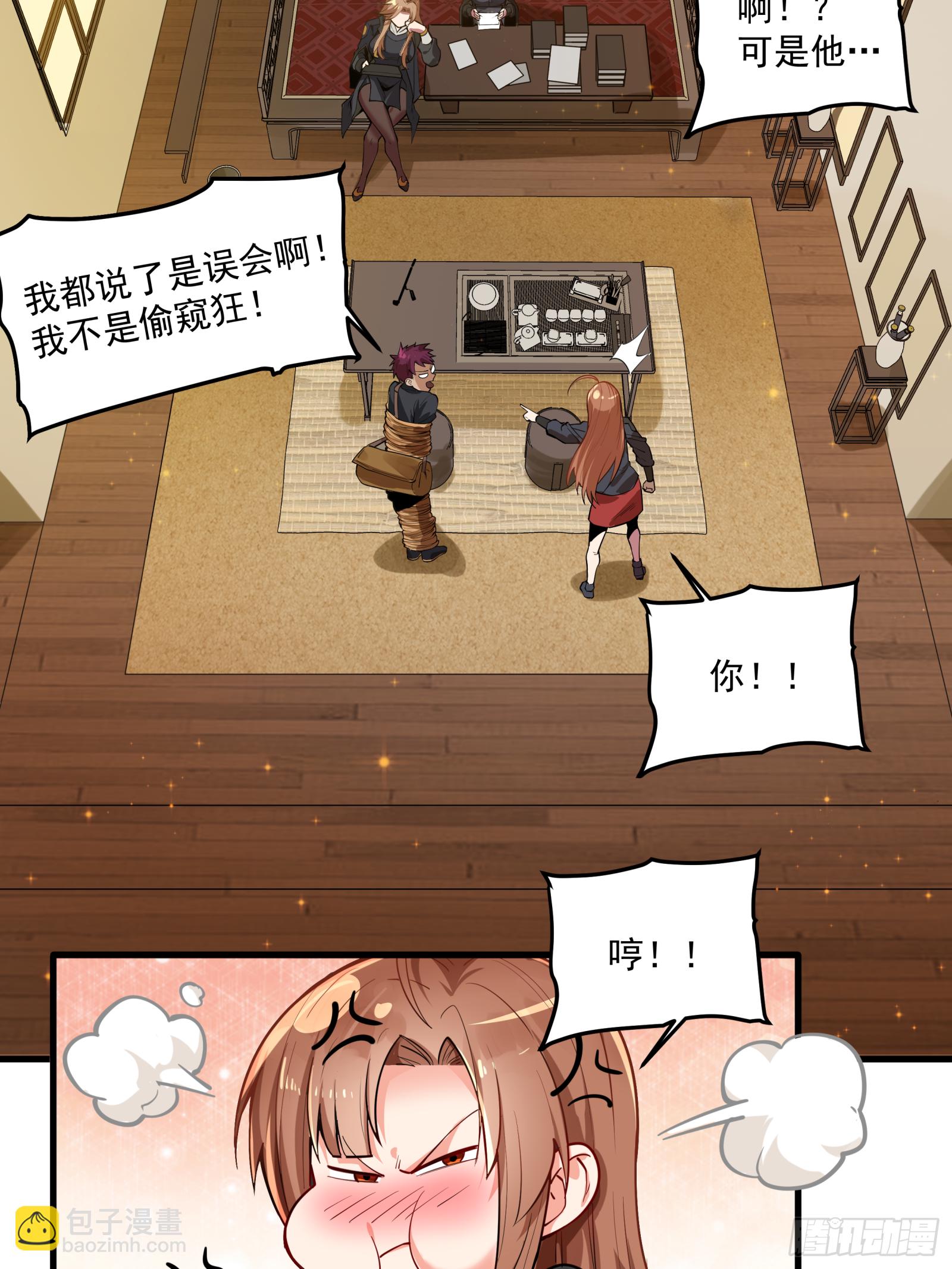 006话 失踪三日5
