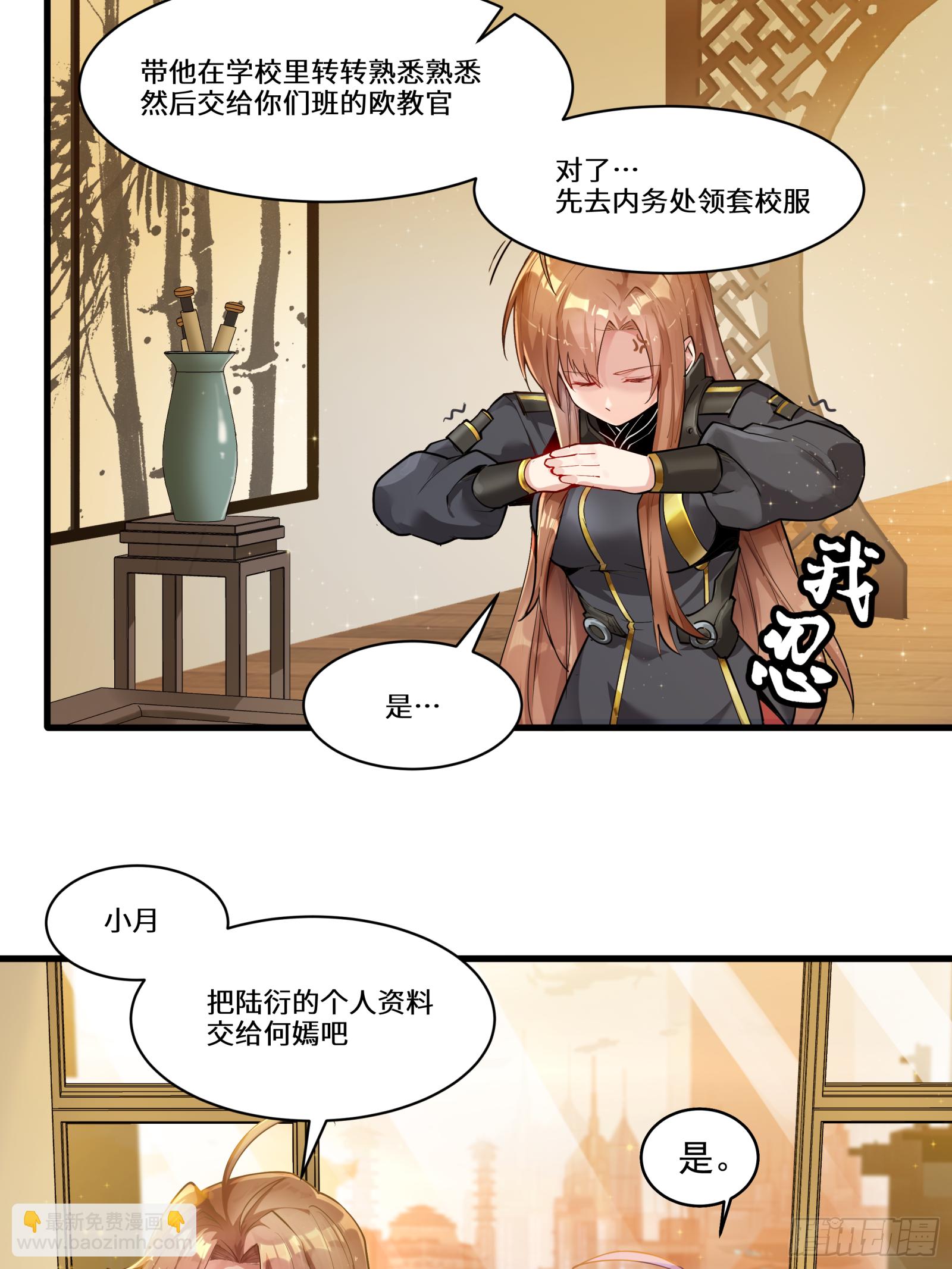 006话 失踪三日7