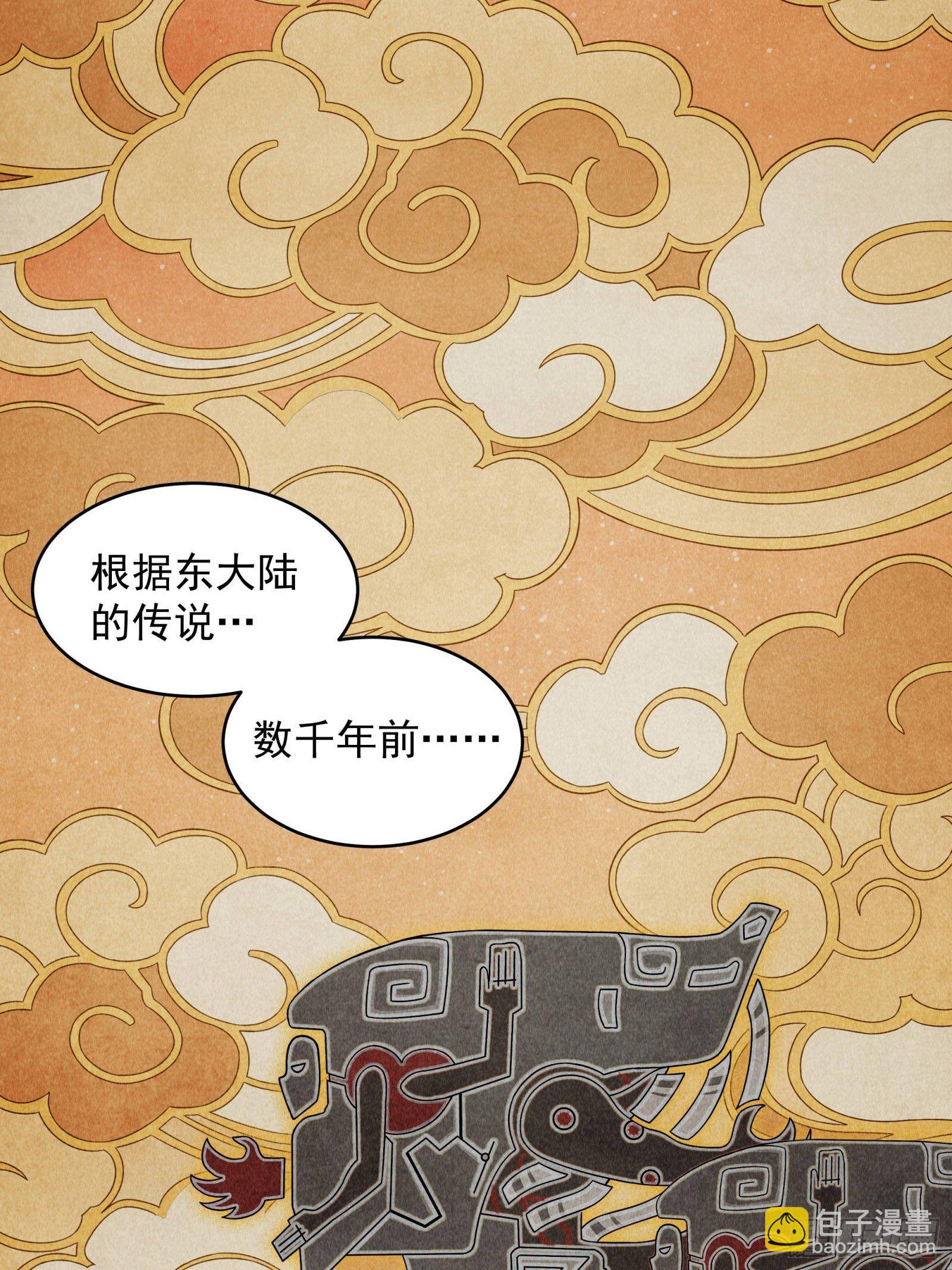007 星魂将左慈1
