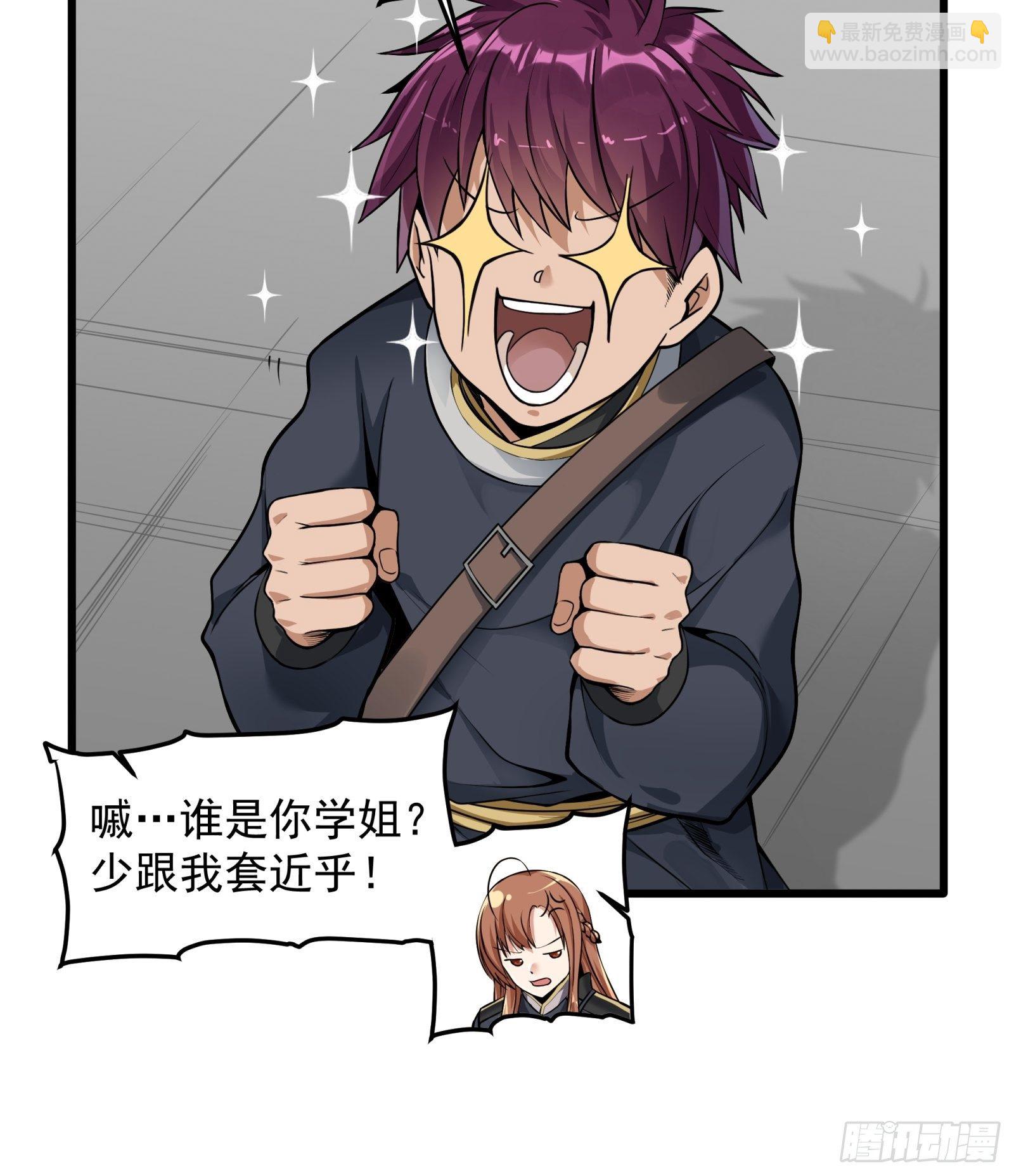 007 星魂将左慈13