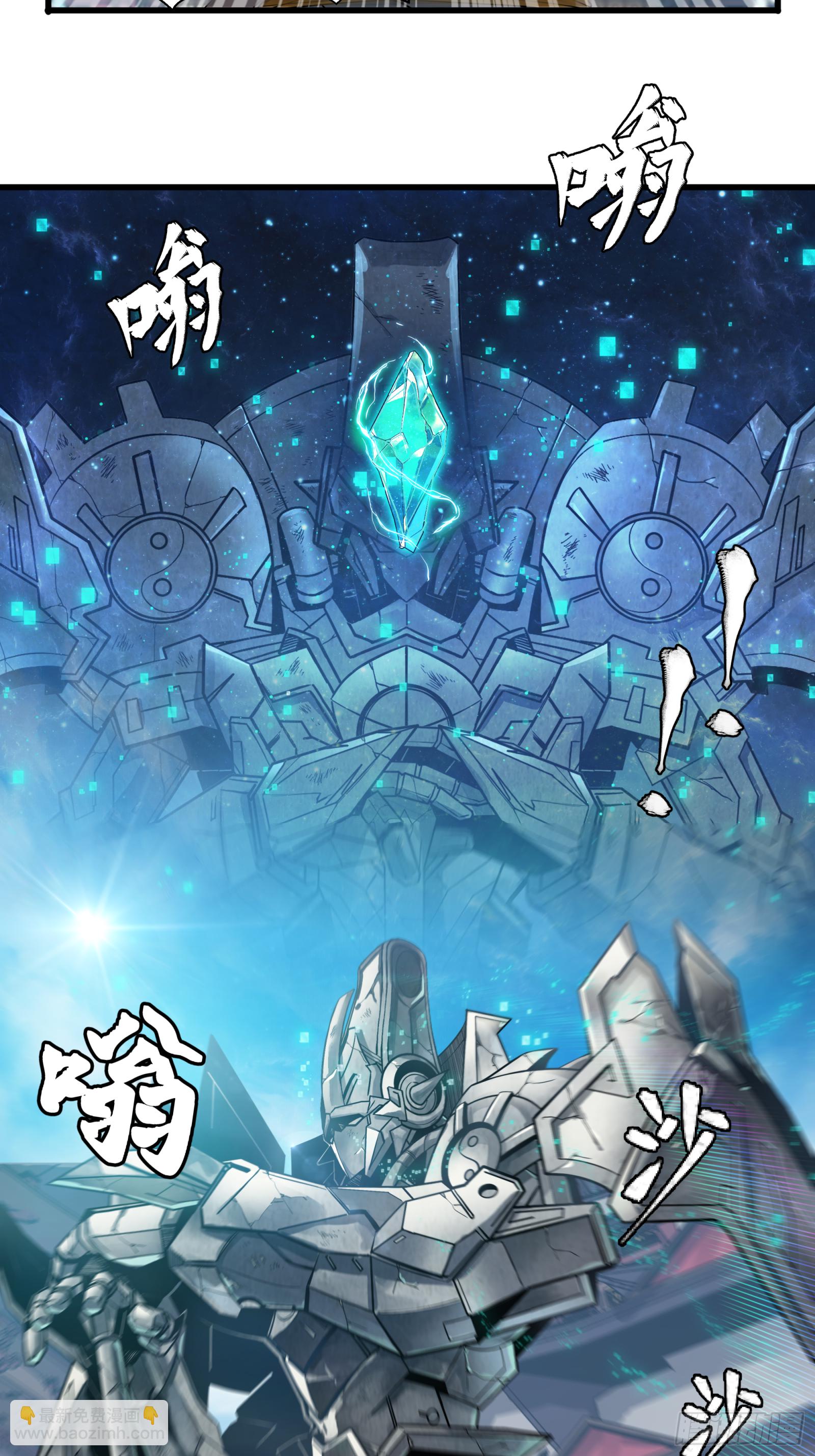 007 星魂将左慈15