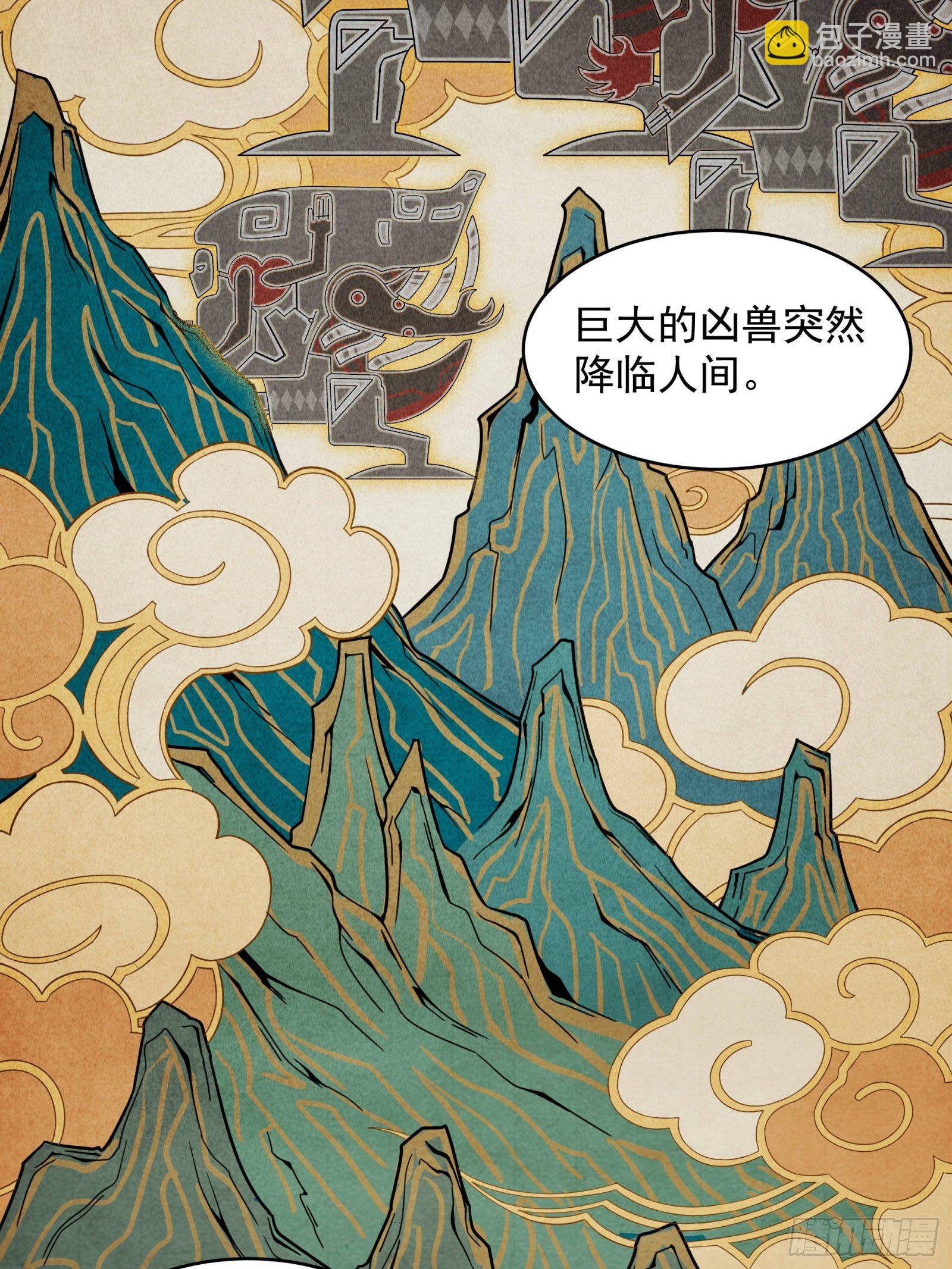 007 星魂将左慈2