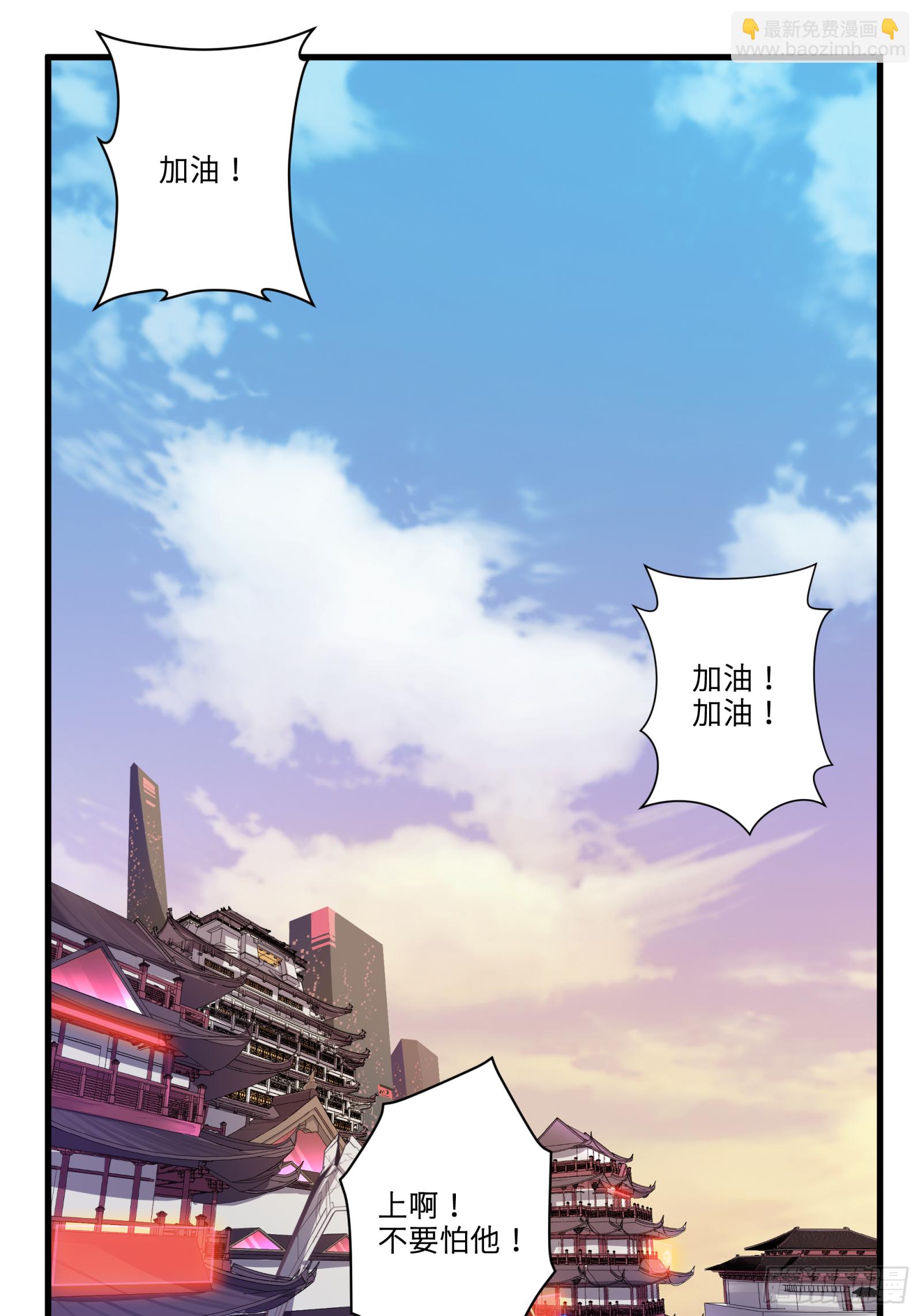 007 星魂将左慈24