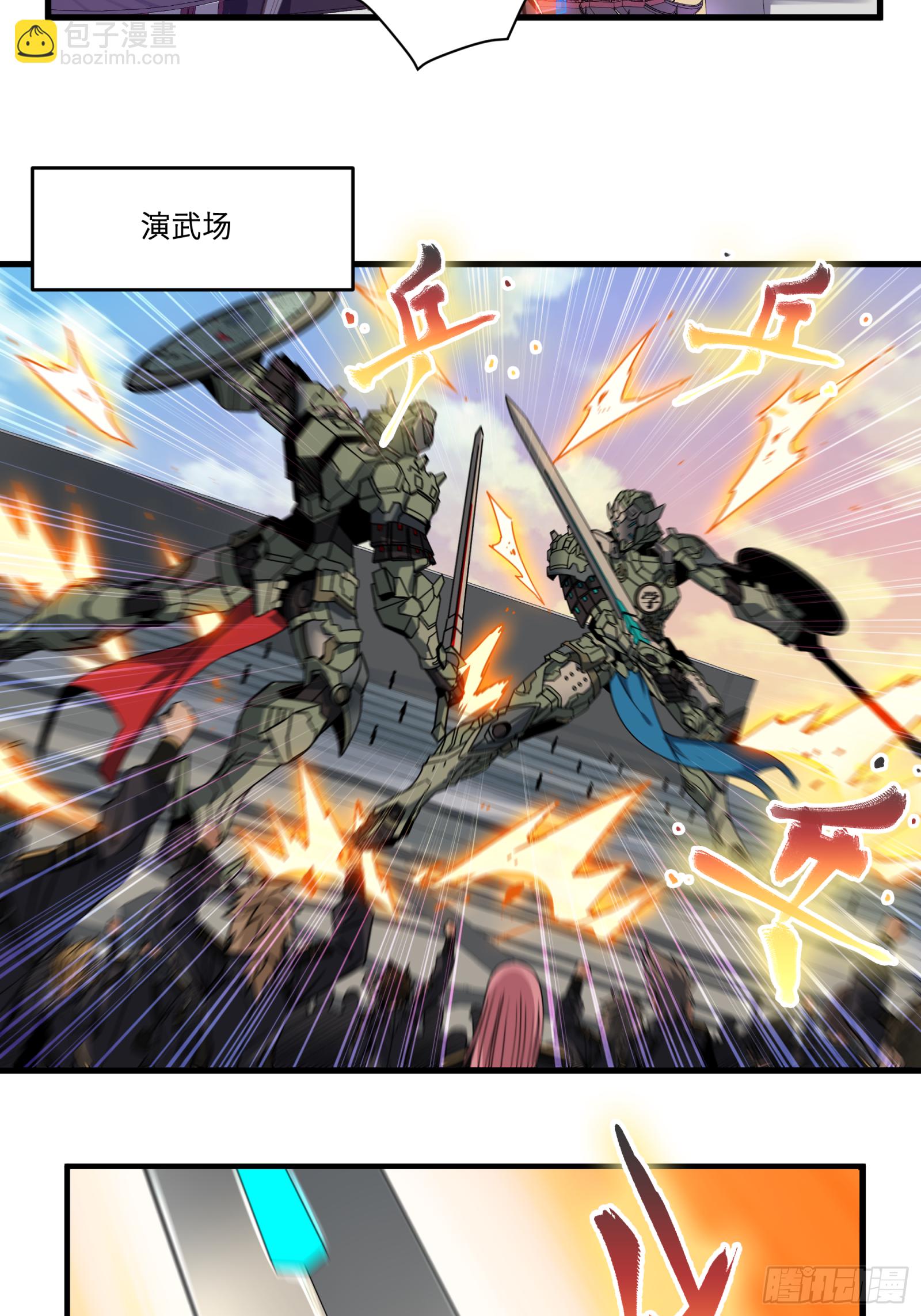 007 星魂将左慈25