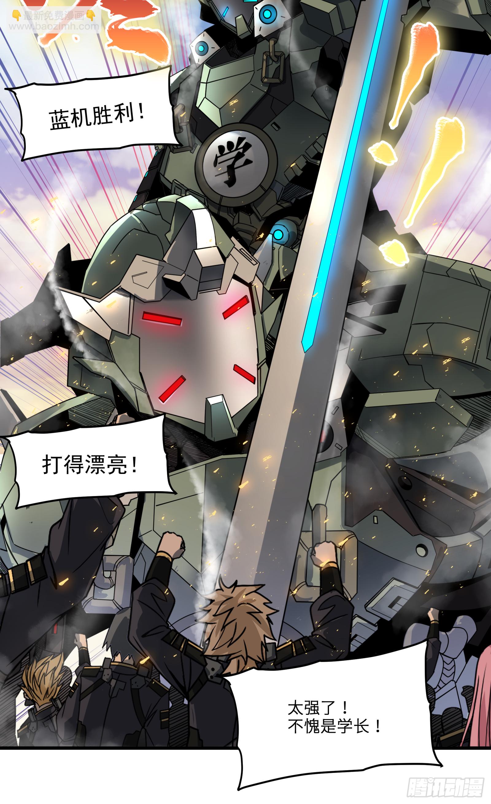 007 星魂将左慈27