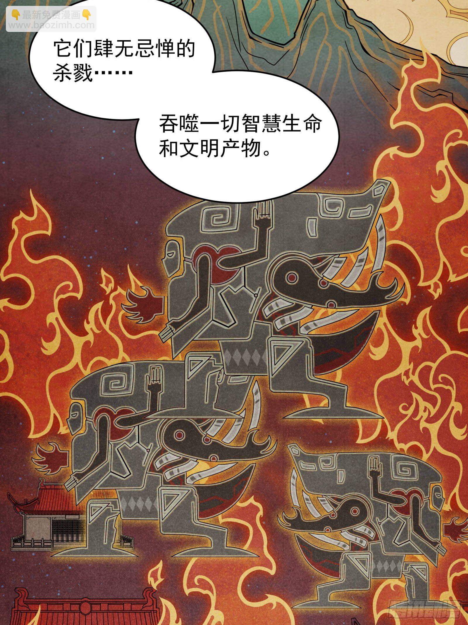 007 星魂将左慈3