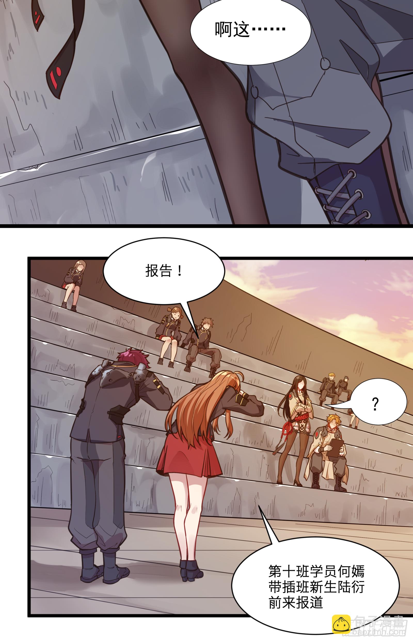 007 星魂将左慈30