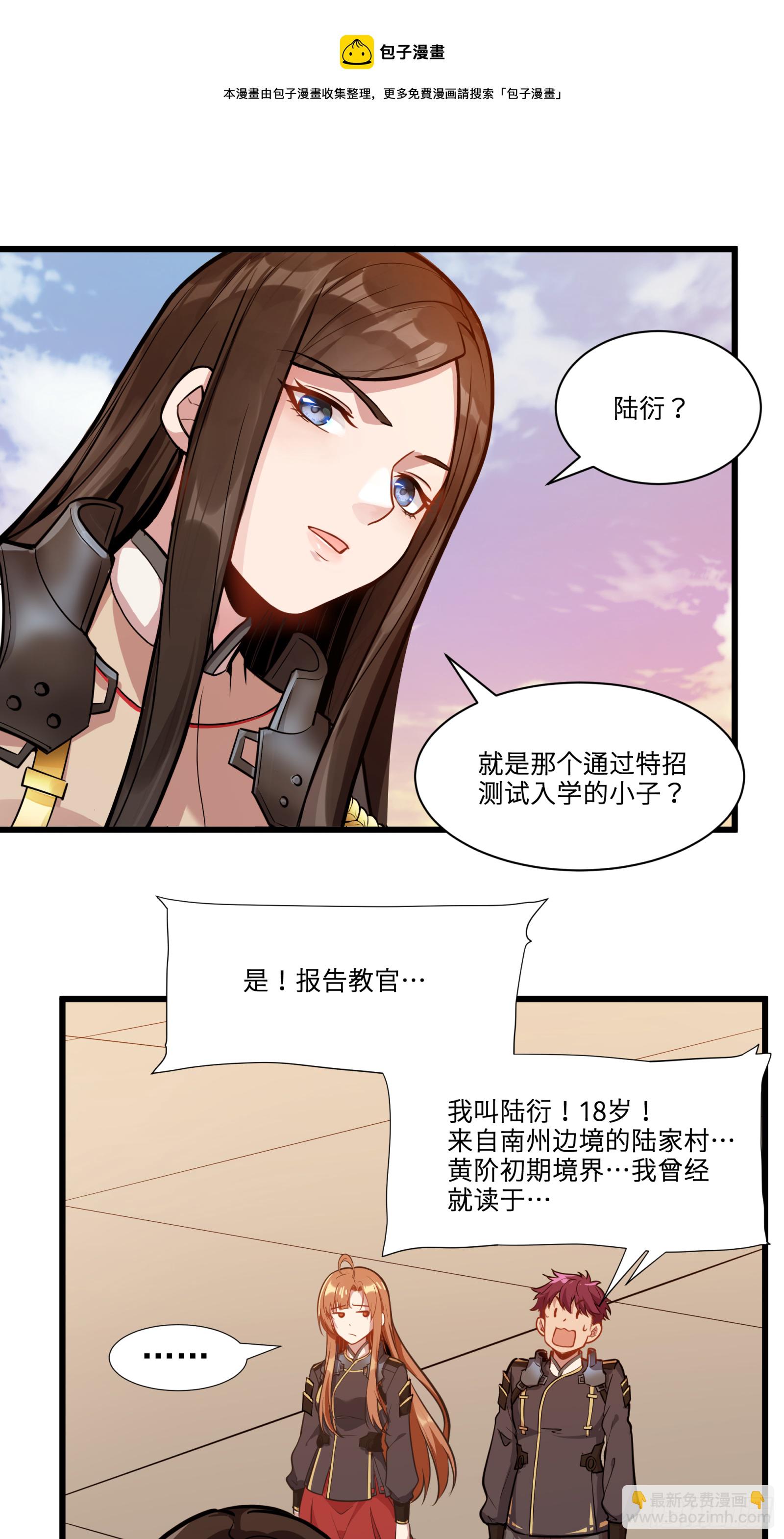 007 星魂将左慈31
