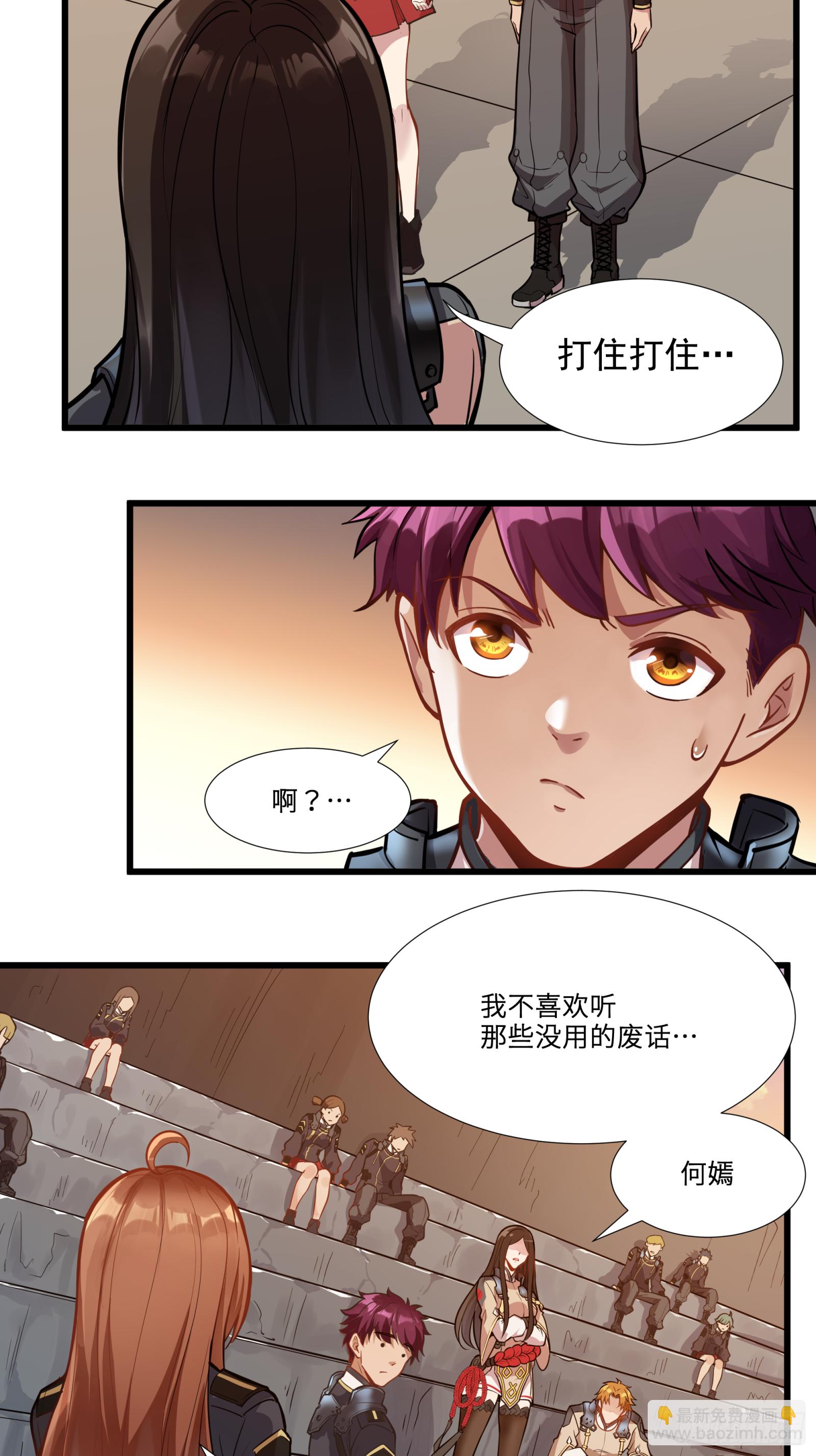 007 星魂将左慈32