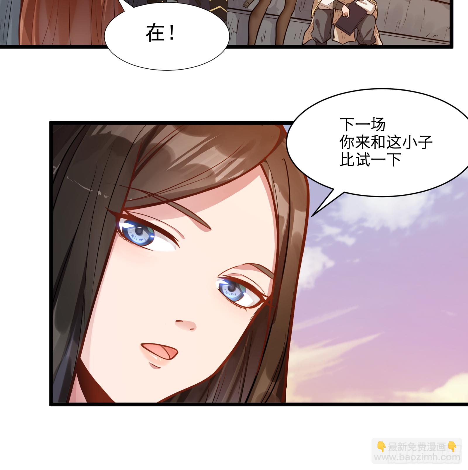 007 星魂将左慈33