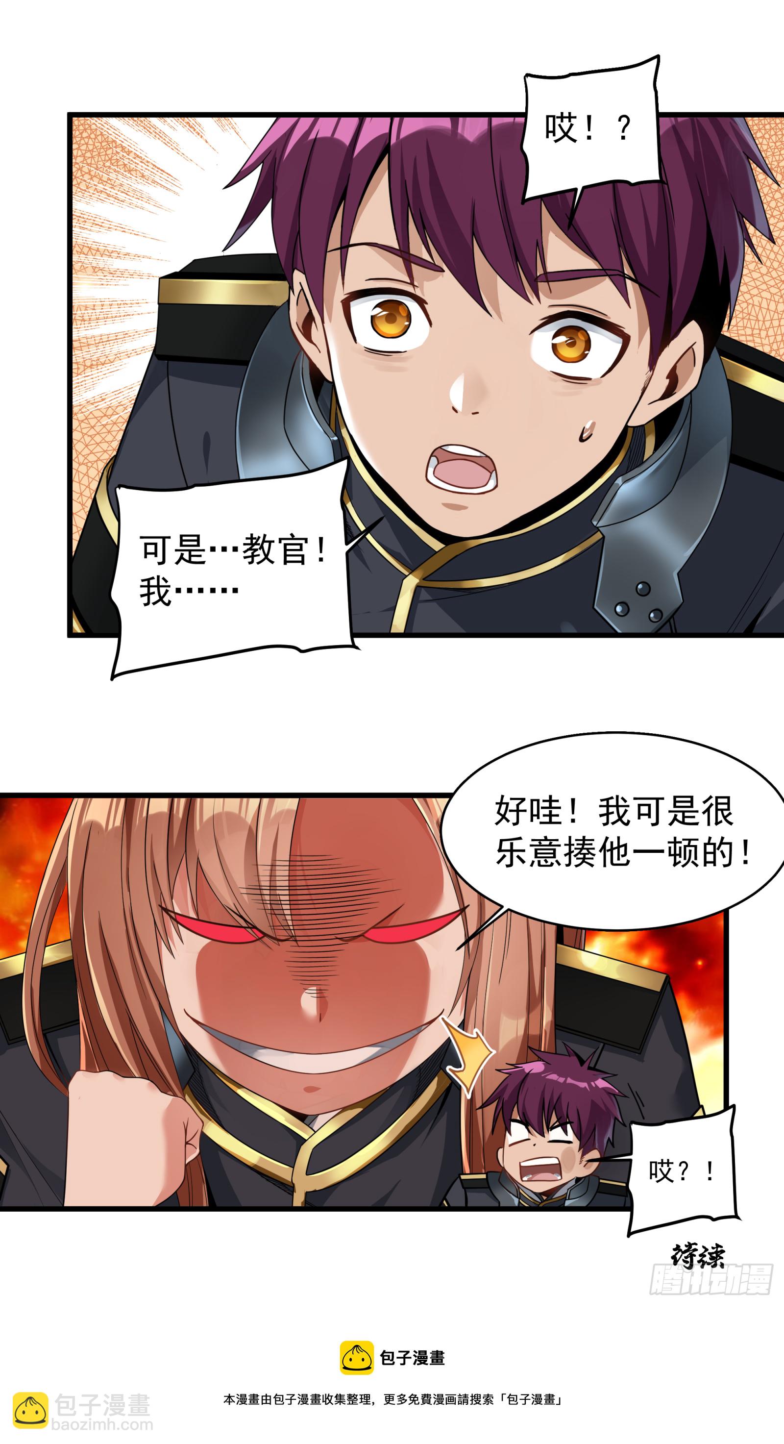007 星魂将左慈34