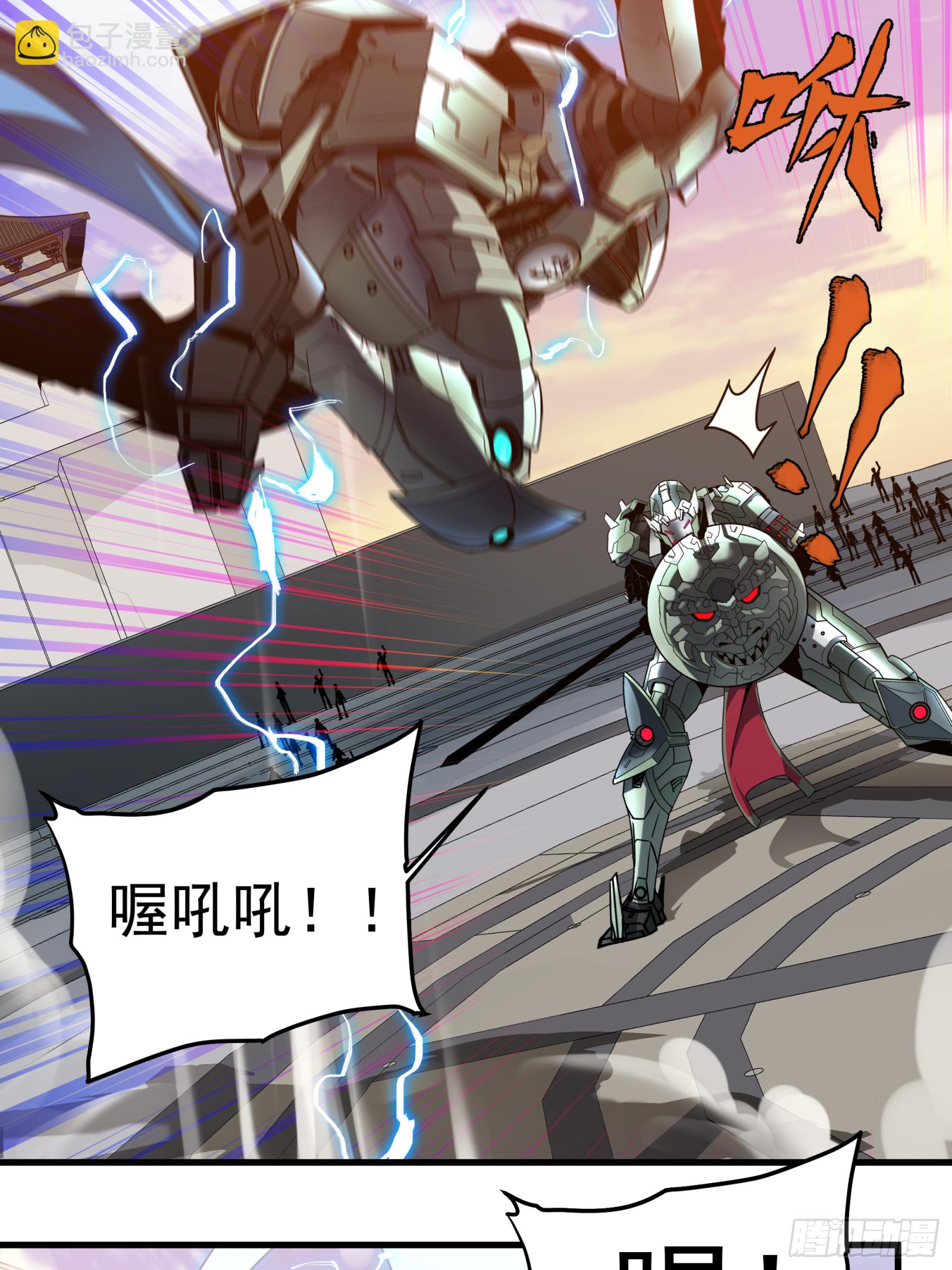 008话 兽潮来袭10