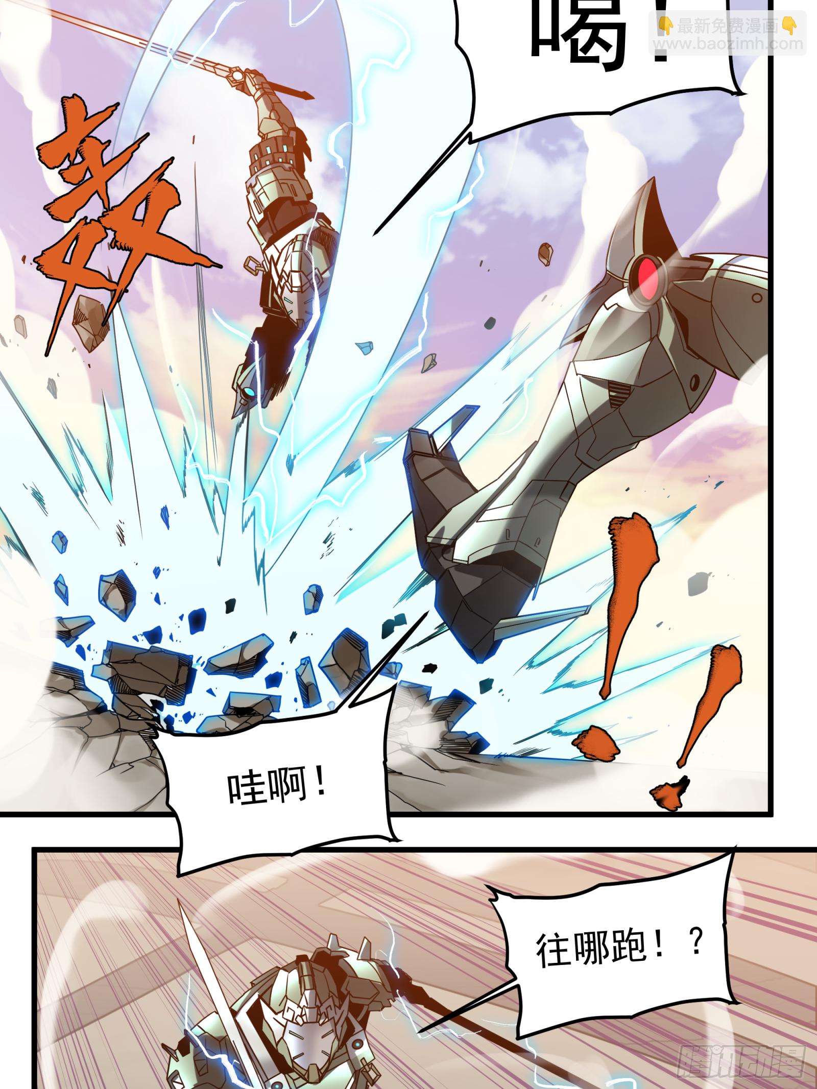 008话 兽潮来袭11